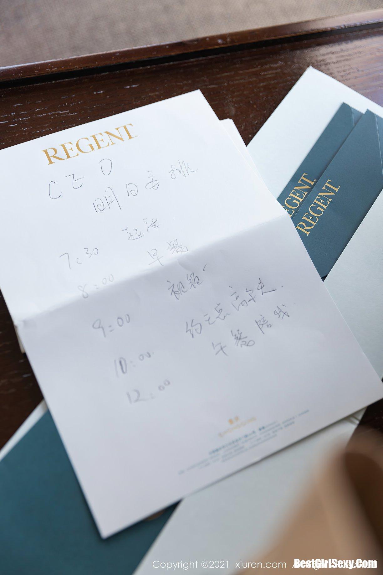 XiuRen秀人网 No.4020 Yun Er 30