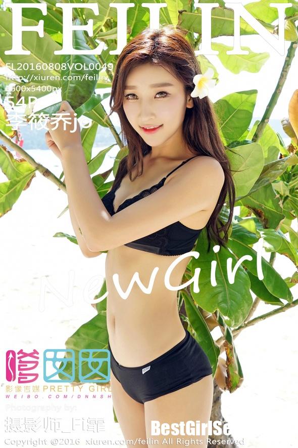 FeiLin Vol.049 Li Xiao Qiao-爱秀网