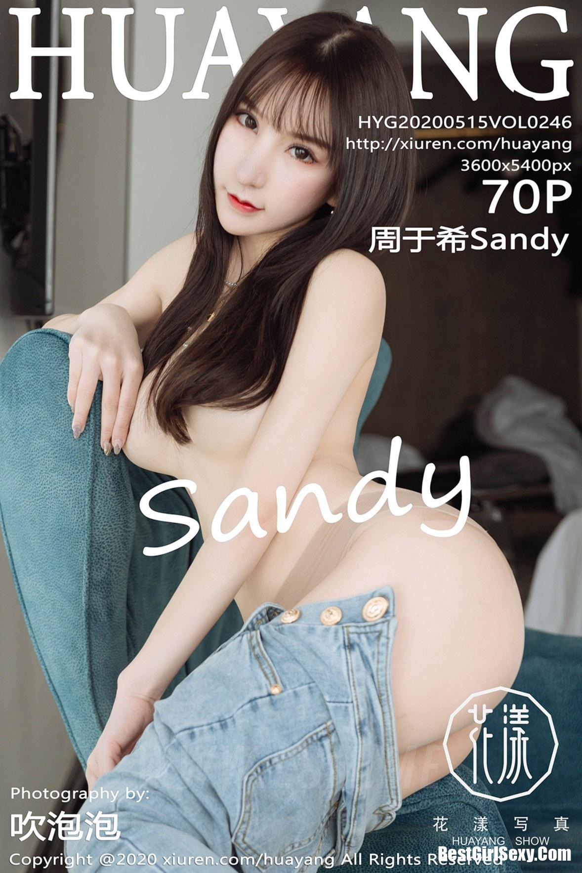 HuaYang Vol.246 Zhou Yu Xi