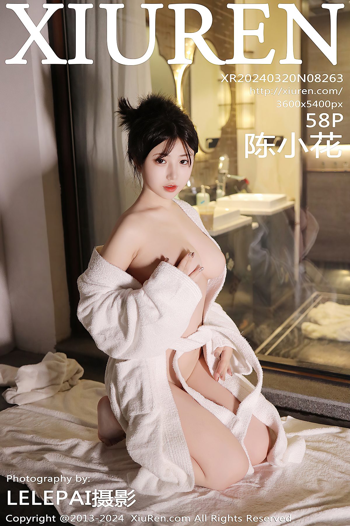 XiuRen秀人网 No.8263 Chen Xiao Hua-爱秀网
