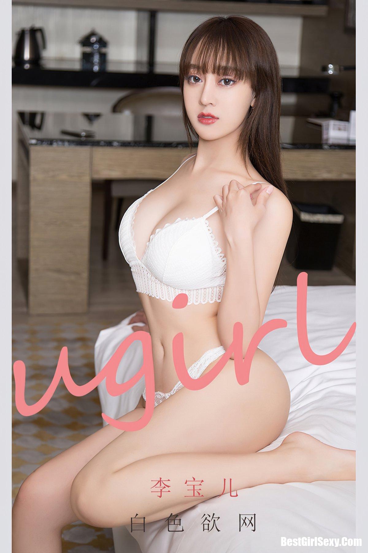 Ugirls App尤果圈 No.2169 Li Bao Er