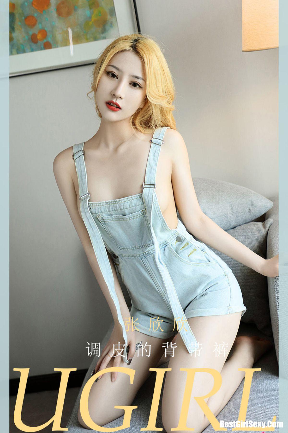 Ugirls App尤果圈 No.2081 Zhang Xin Xin