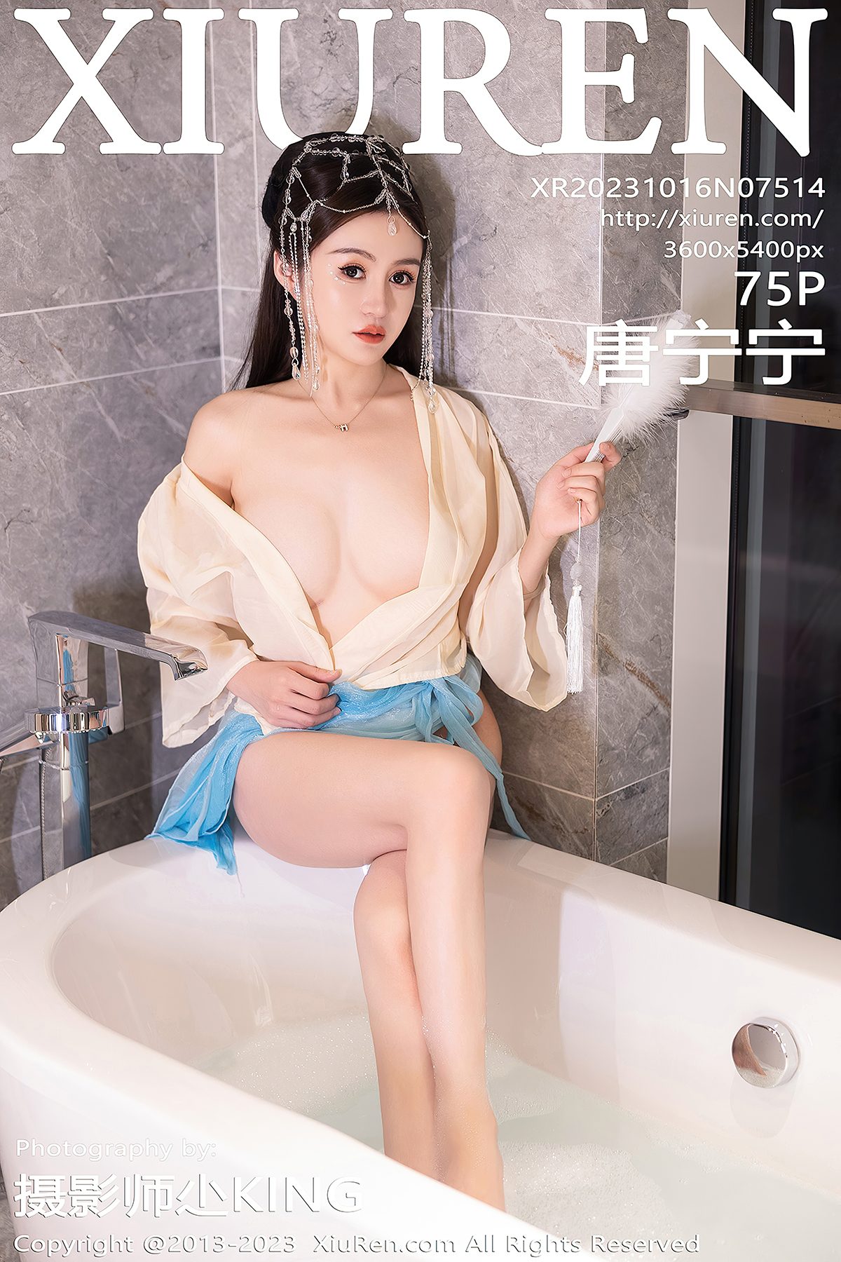 XiuRen秀人网 No.7514 Tang Ning Ning-爱秀网