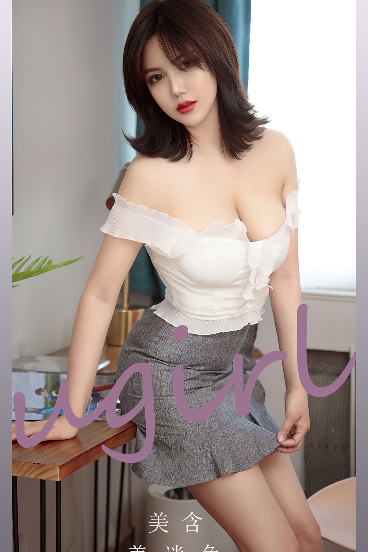 Ugirls App尤果圈 No.2265 Mei Han