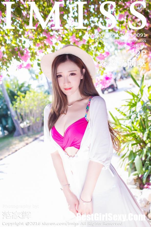 IMiss Vol.091 Miao Miao Meng Meng Da-爱秀网
