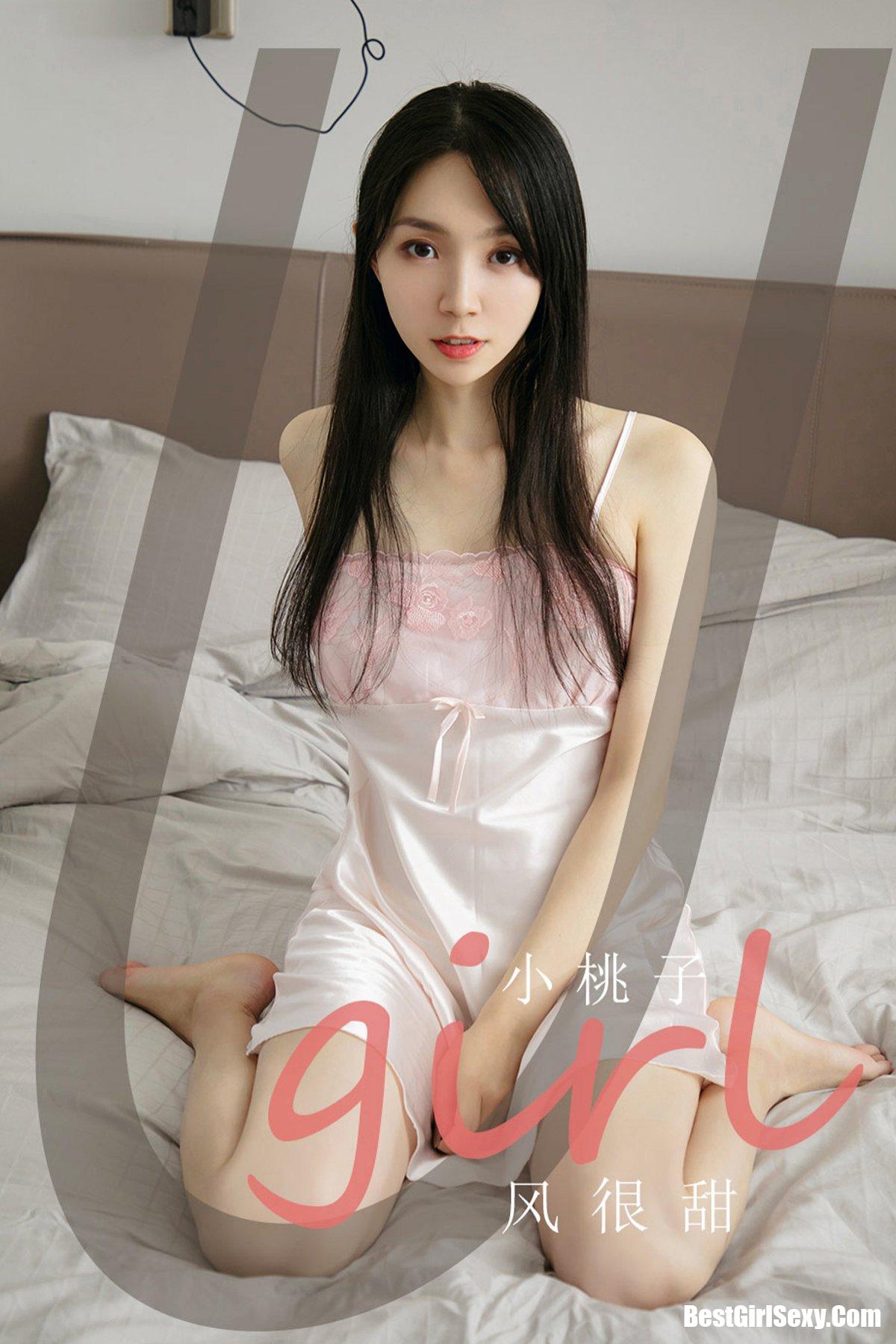 Ugirls App尤果圈 No.2143 Xiao Tao Zi