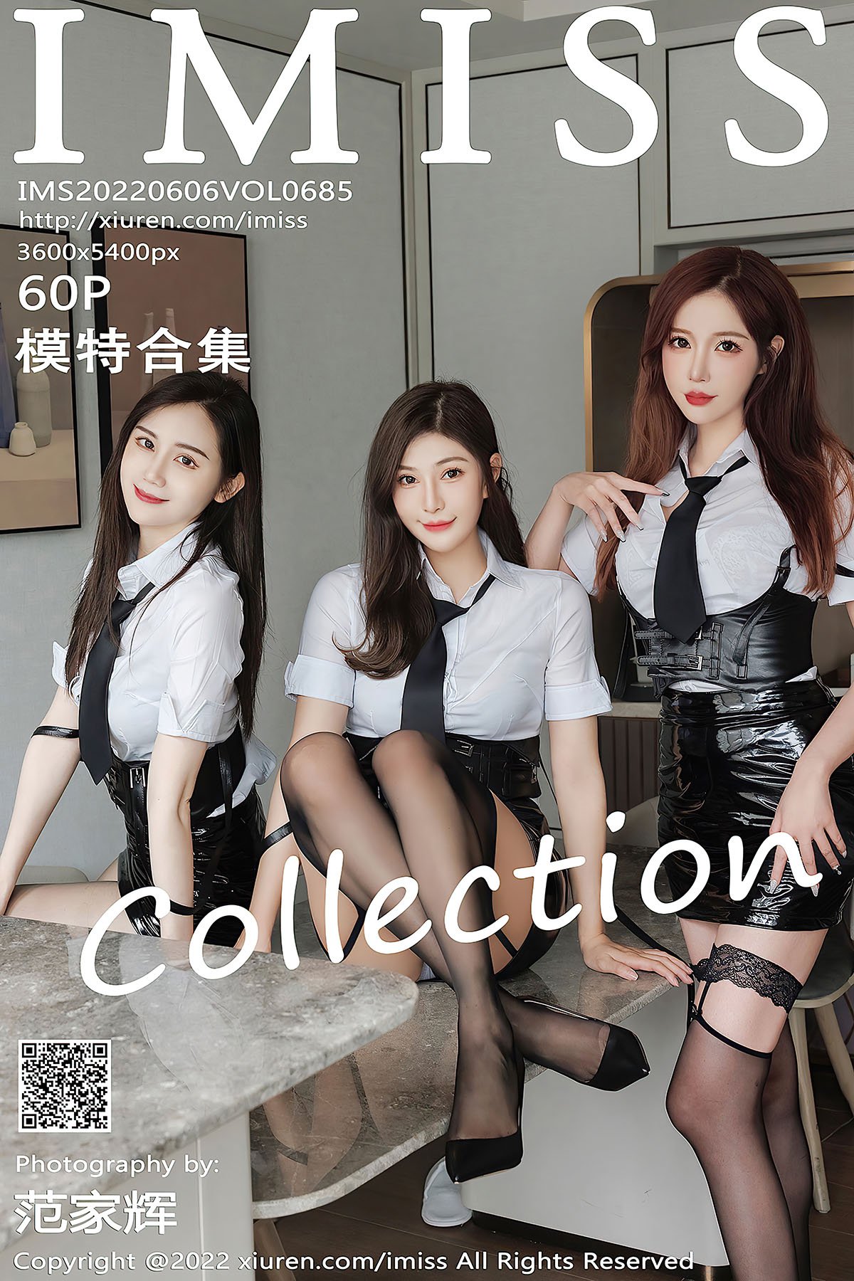 IMiss爱蜜社 Vol.685 Lavinia Rou-爱秀网
