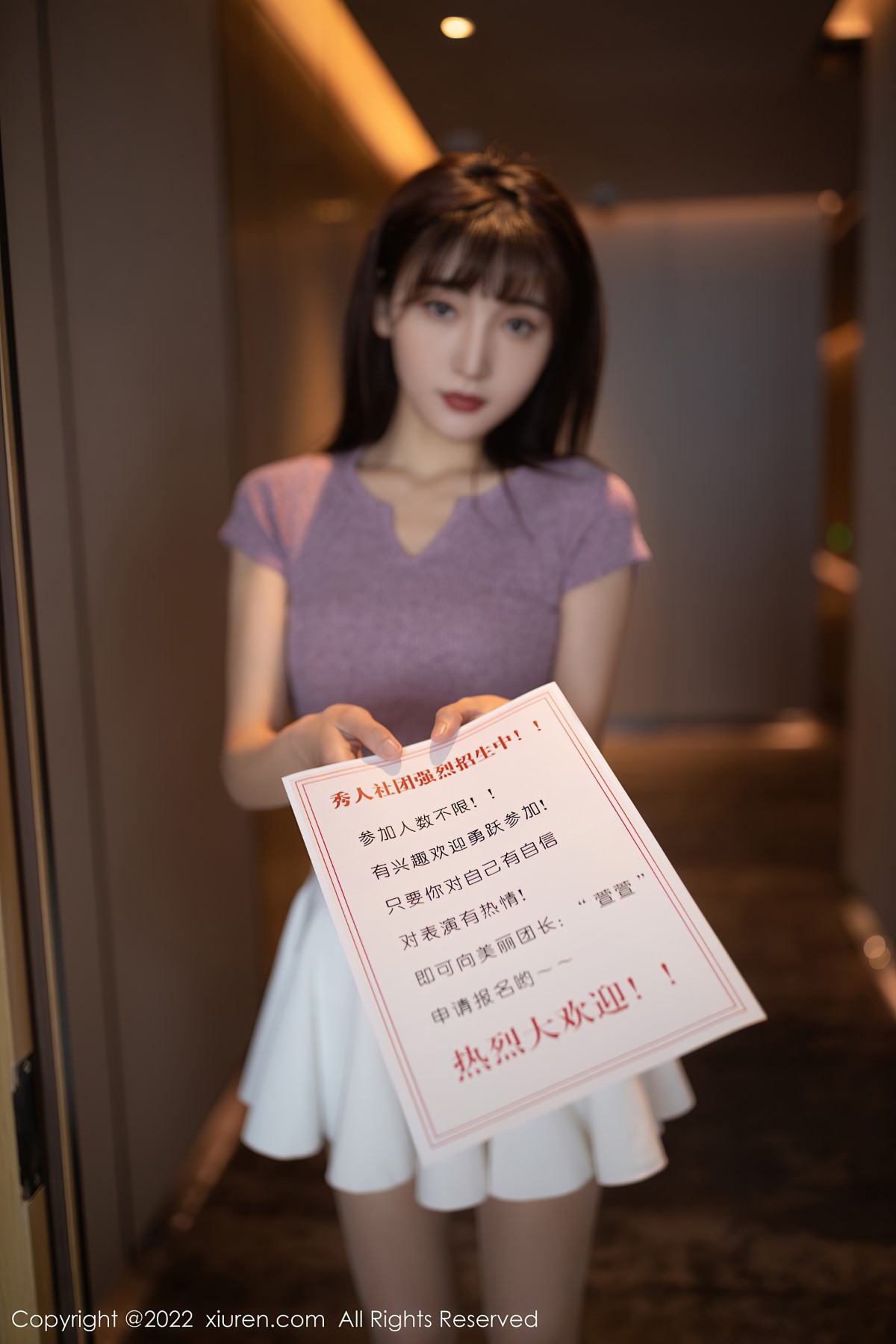 XiuRen秀人网 No.4570 陆萱萱 0001 9383314063