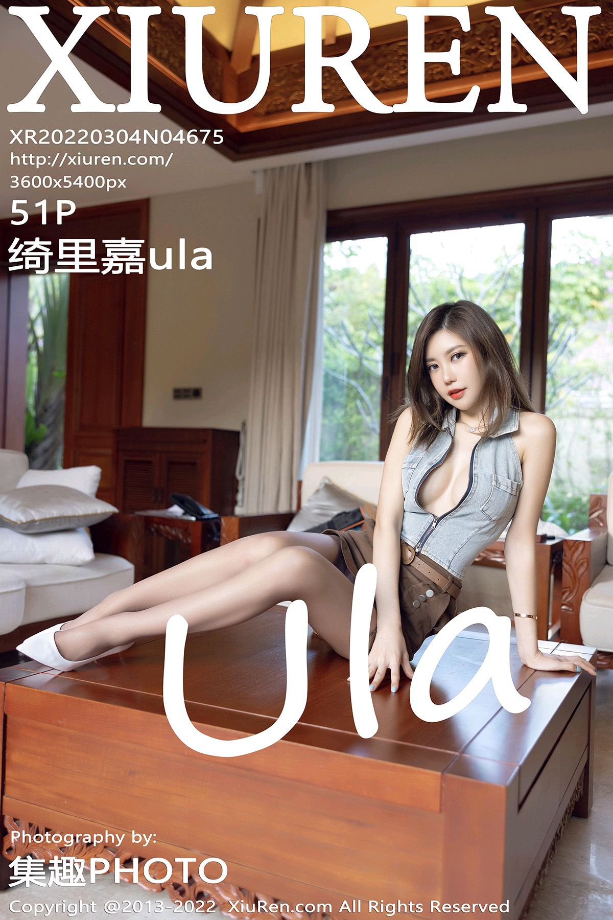 XiuRen秀人网 No.4675 Qi Li Jia