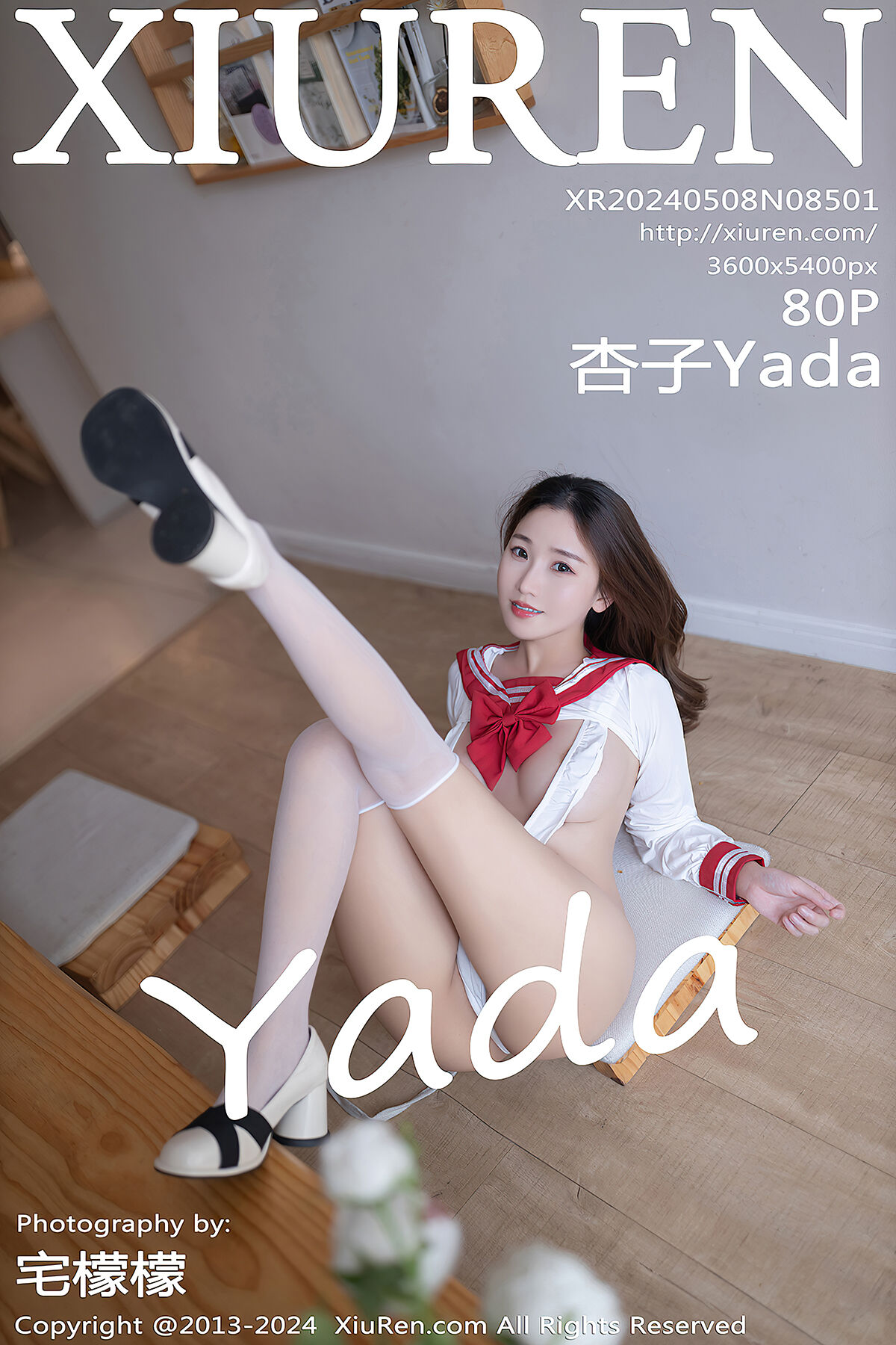 XiuRen秀人网 No.8501 Xing Ya Da-爱秀网