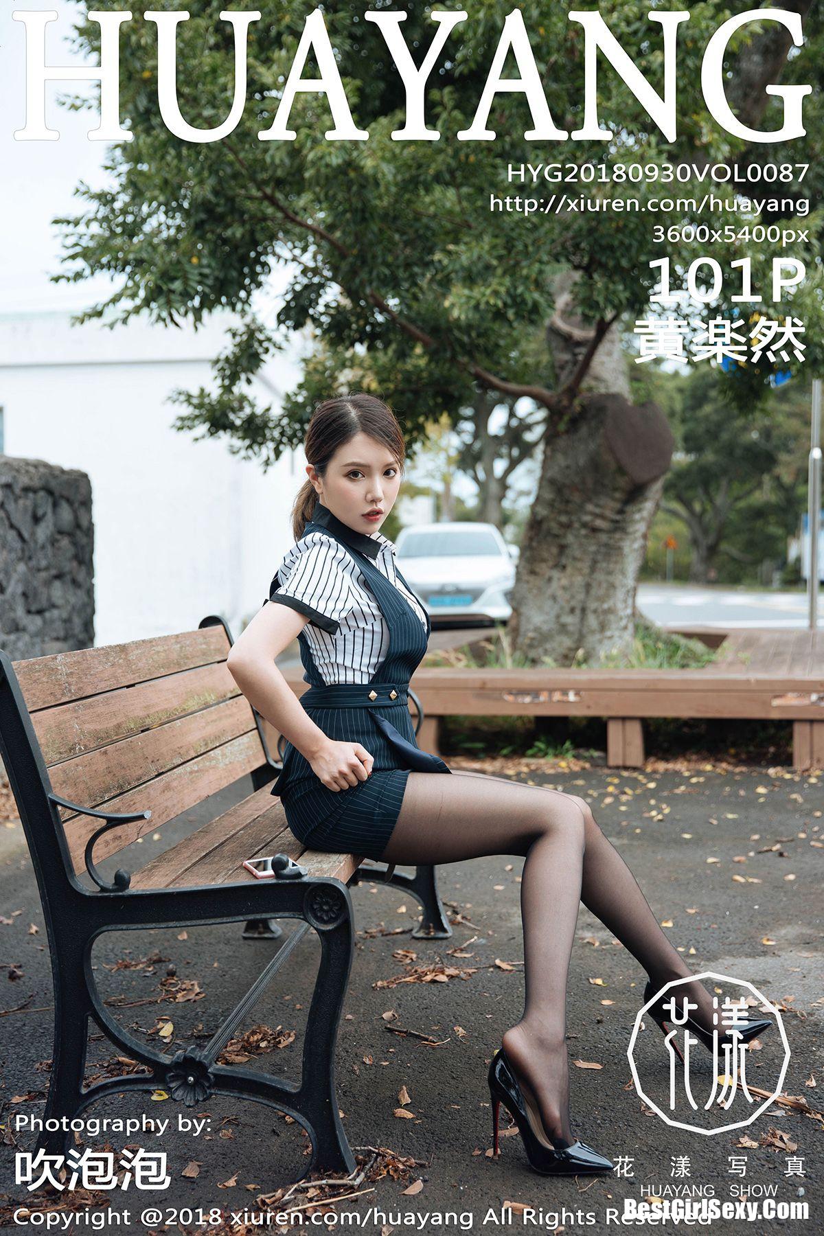 HuaYang Vol.087 Huang Le Ran