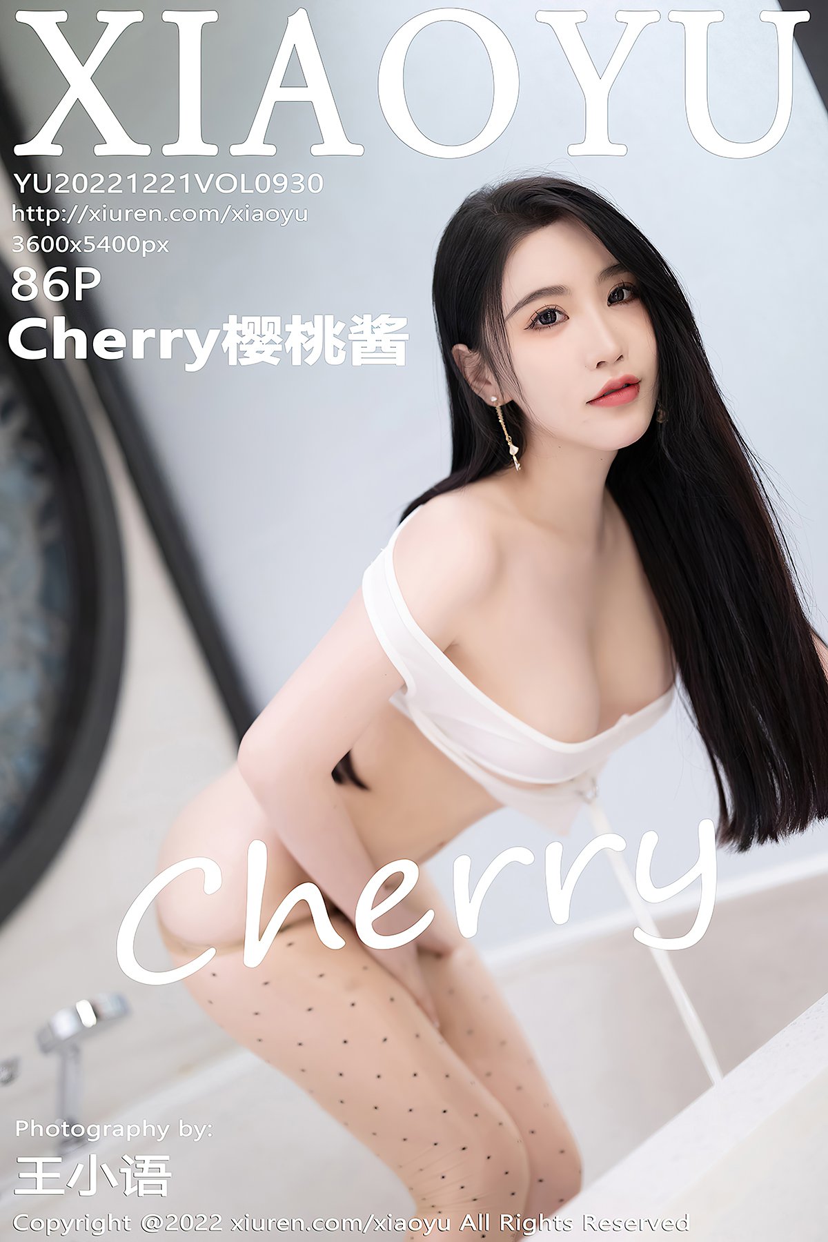 XiaoYu语画界 Vol.930 Cherry Ying Tao Jiang-爱秀网