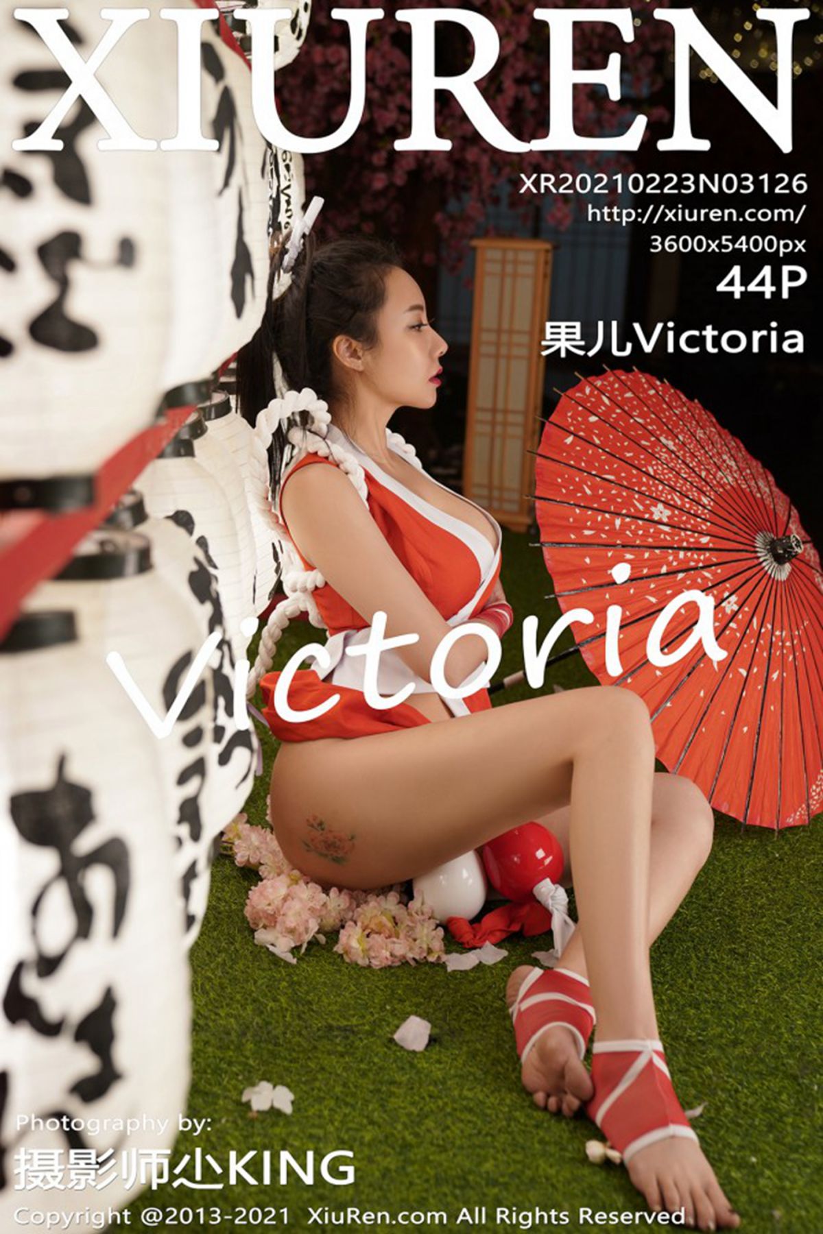XiuRen秀人网 No.3126 Song Guo Er
