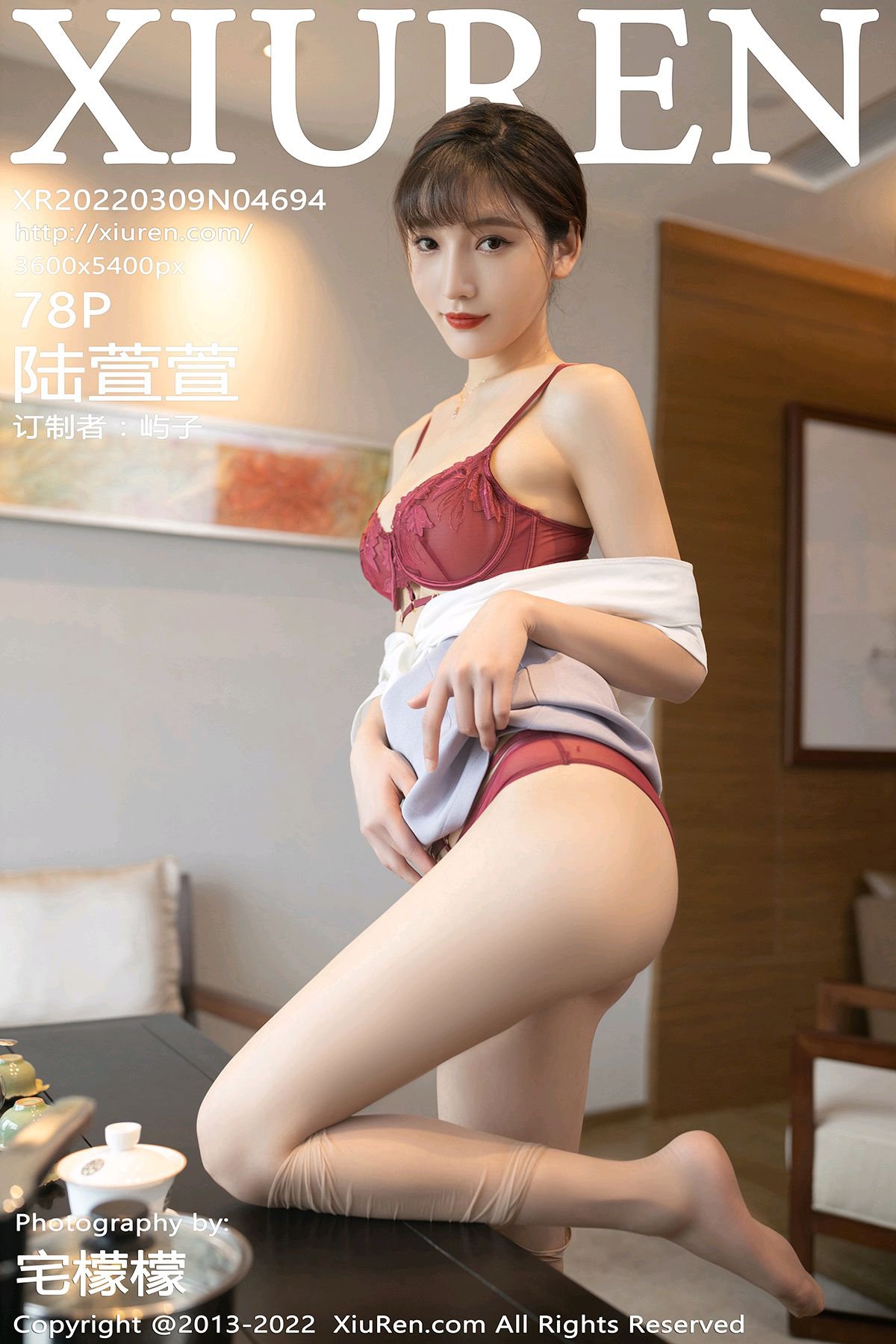 XiuRen秀人网 No.4694 Lu Xuan Xuan-爱秀网