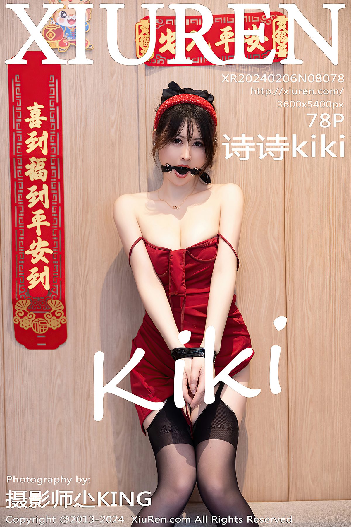 XiuRen秀人网 No.8078 Shi Shi Kiki-爱秀网