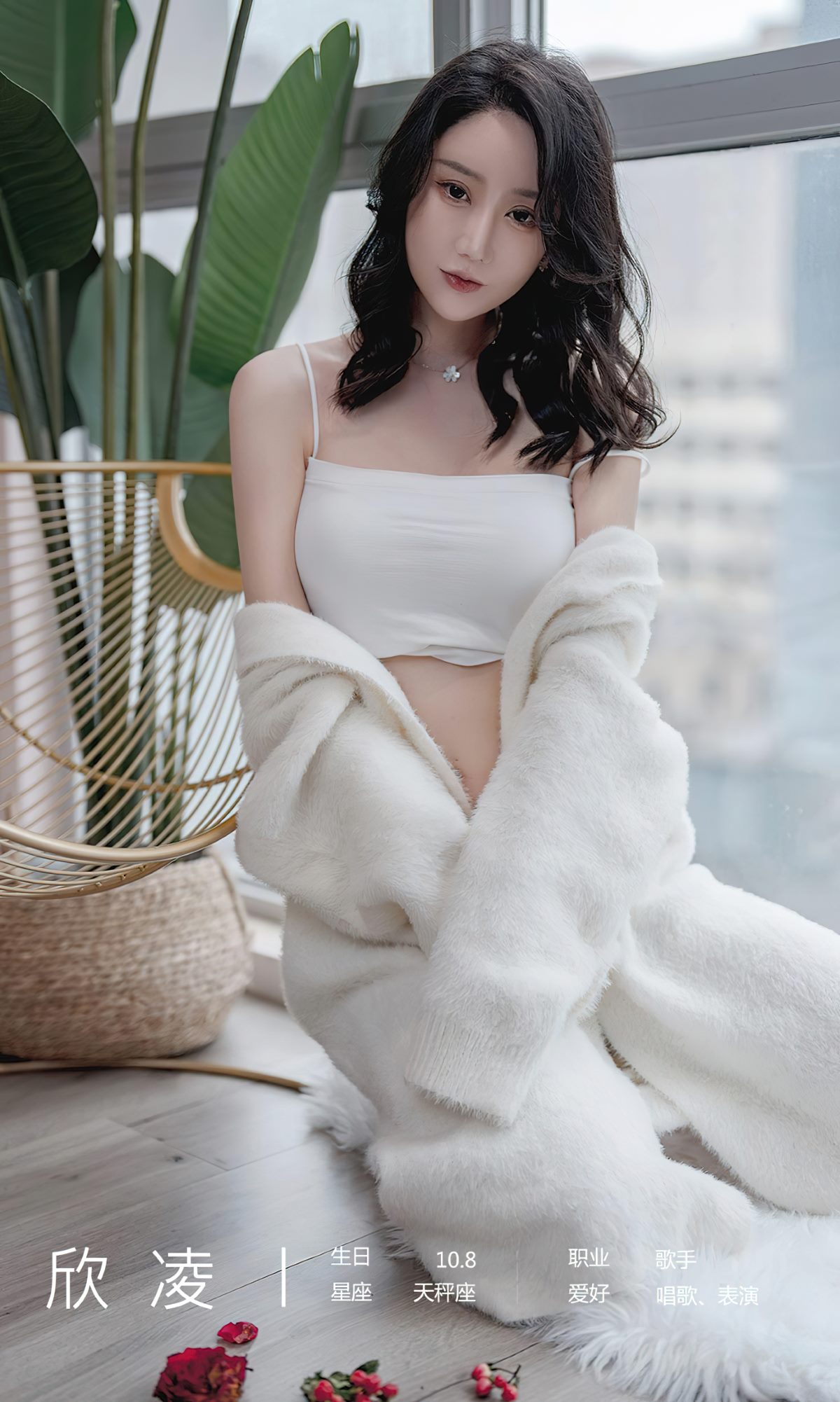 Ugirls App尤果圈 No 2320 欣凌 0004 5114059035.jpg