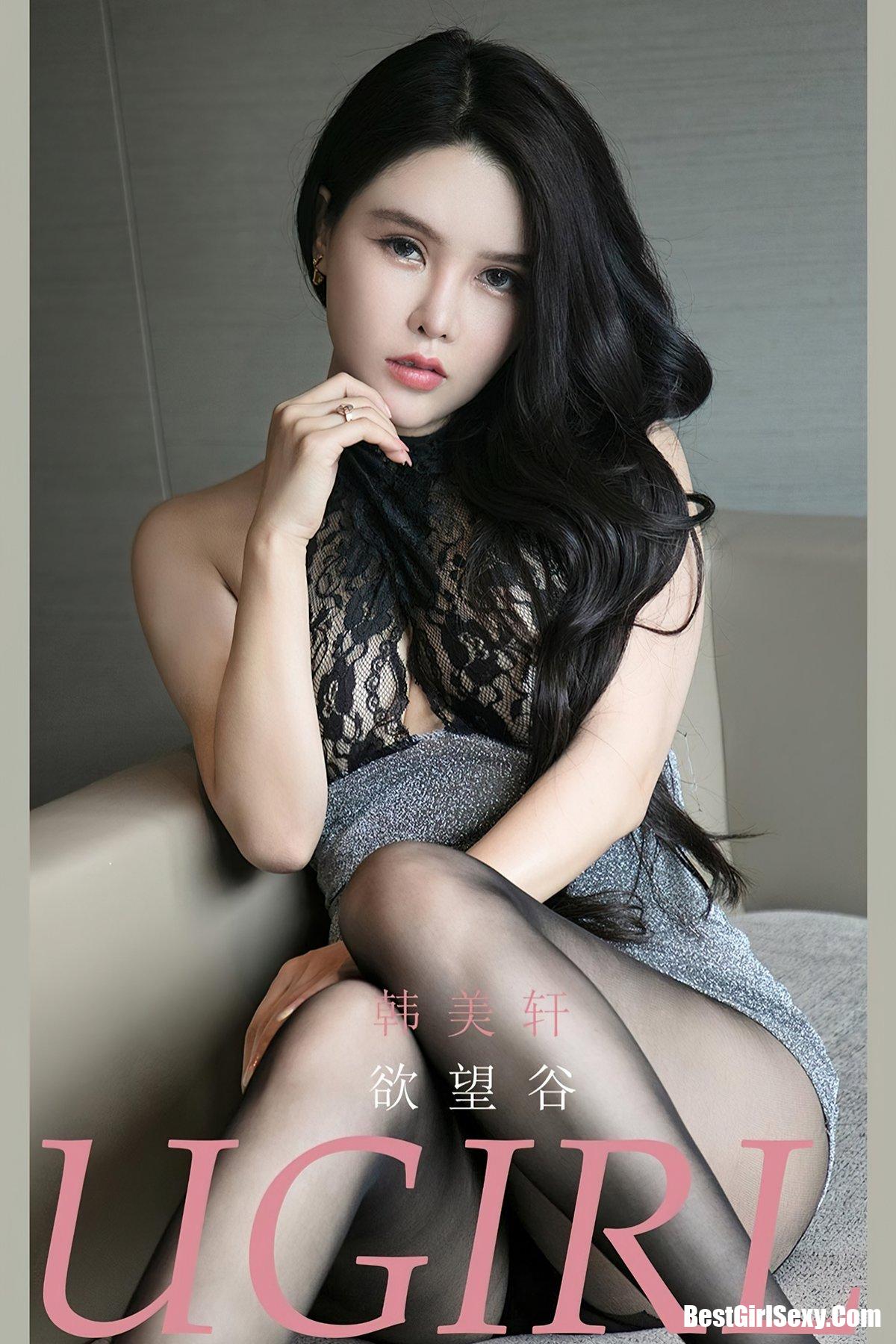 Ugirls App尤果圈 No.2168 Yu Wang Gu