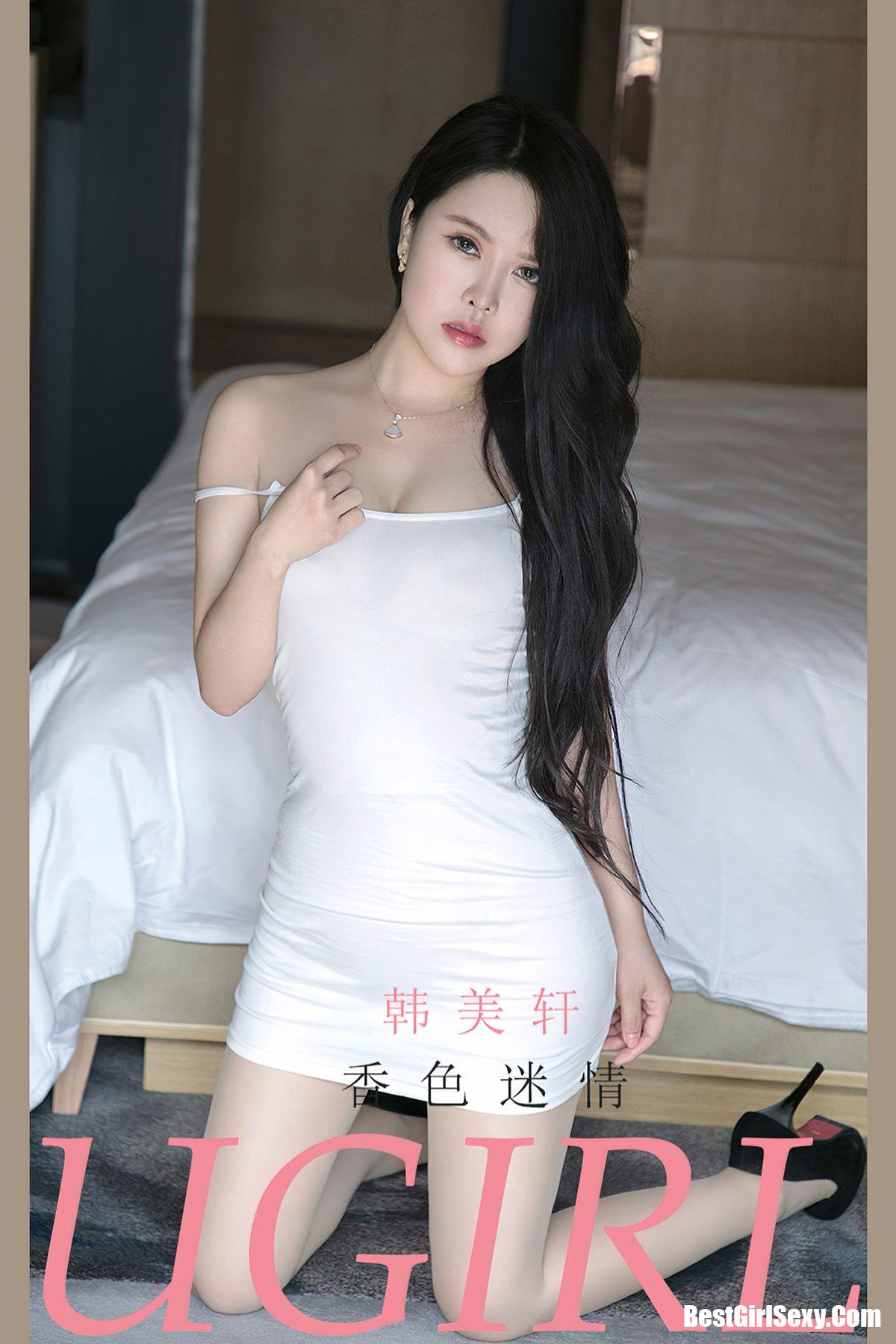 Ugirls App尤果圈 No.2154 Han Mei Xuan