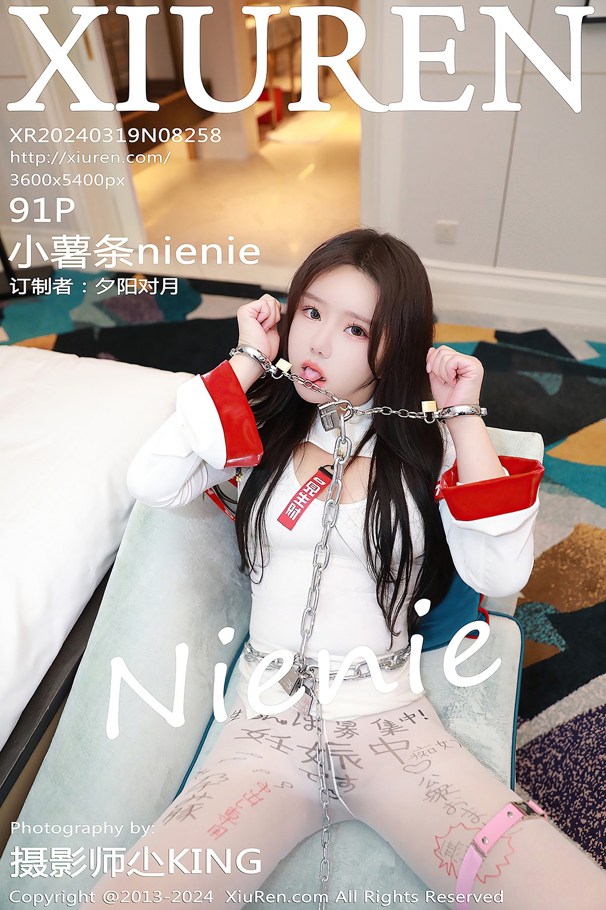 XiuRen秀人网 No.8258 Xiao Shu Tiao Nienie-爱秀网