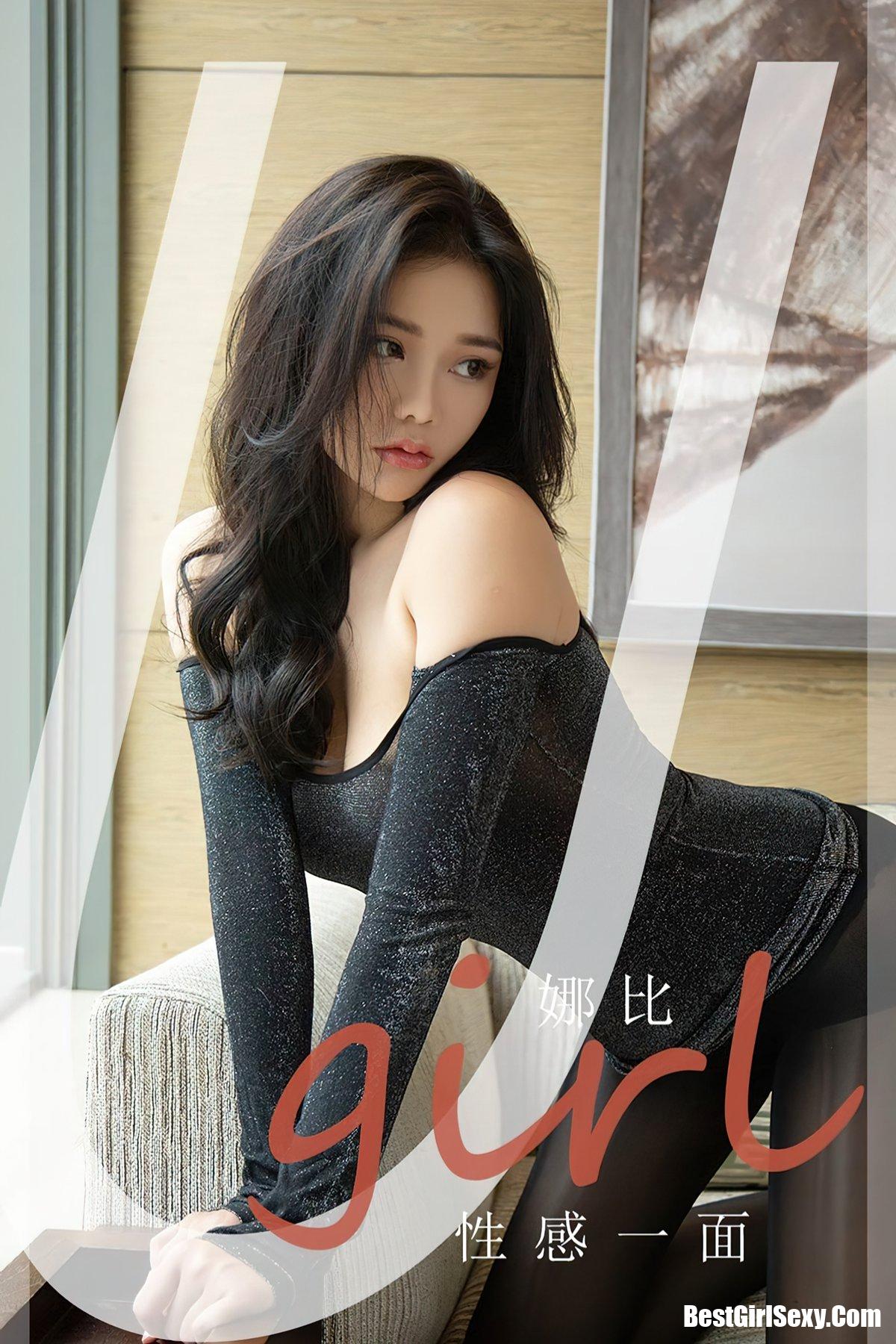Ugirls App尤果圈 No.2198 Xiao Na Bi