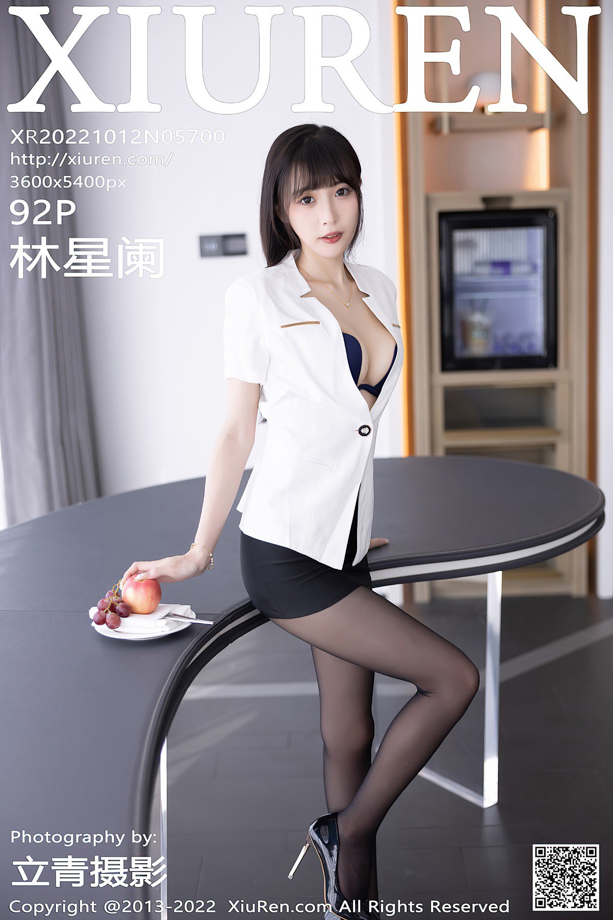 XiuRen秀人网 No.5700 Lin Xing Lan