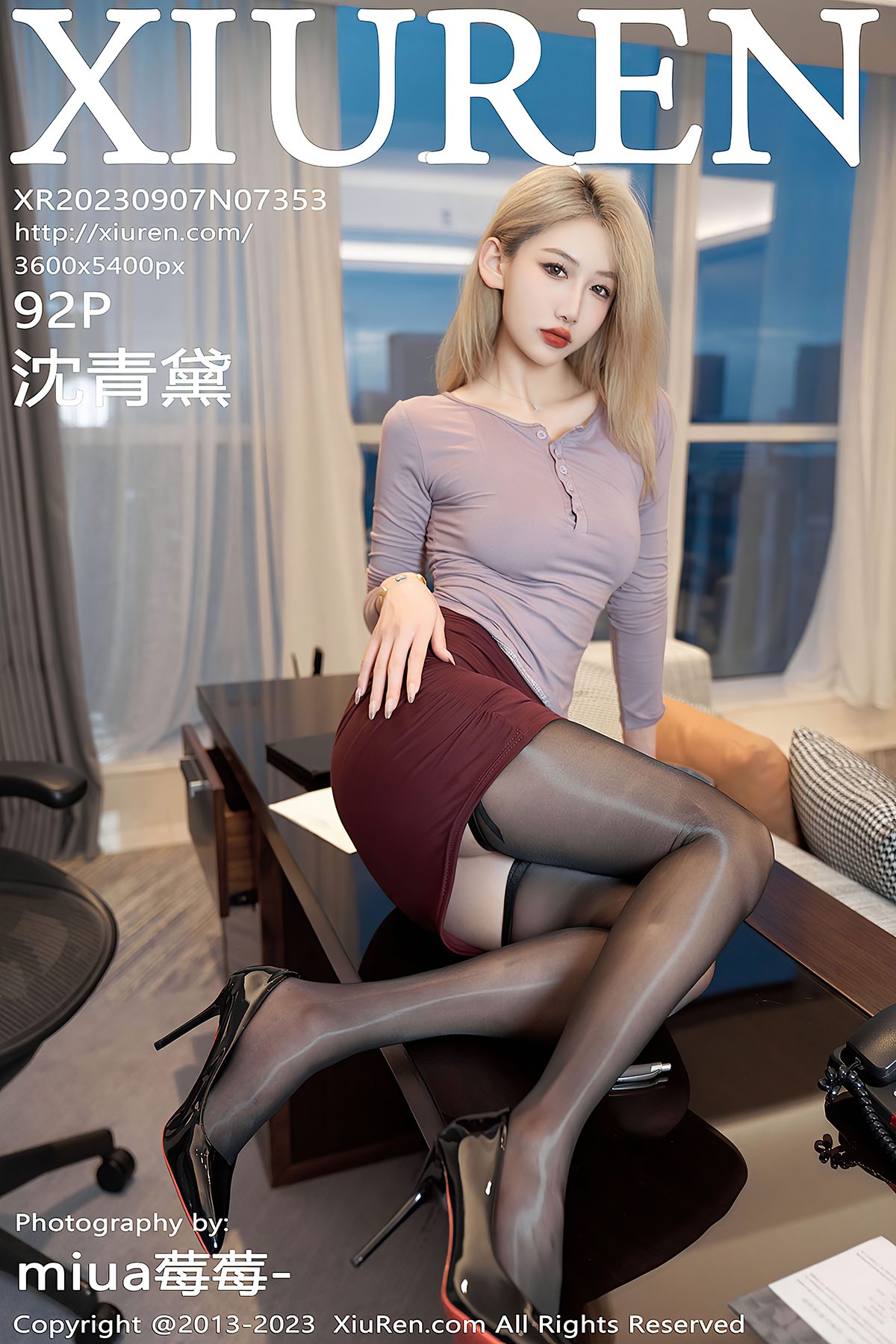 XiuRen秀人网 No.7353 Shen Qing Dai