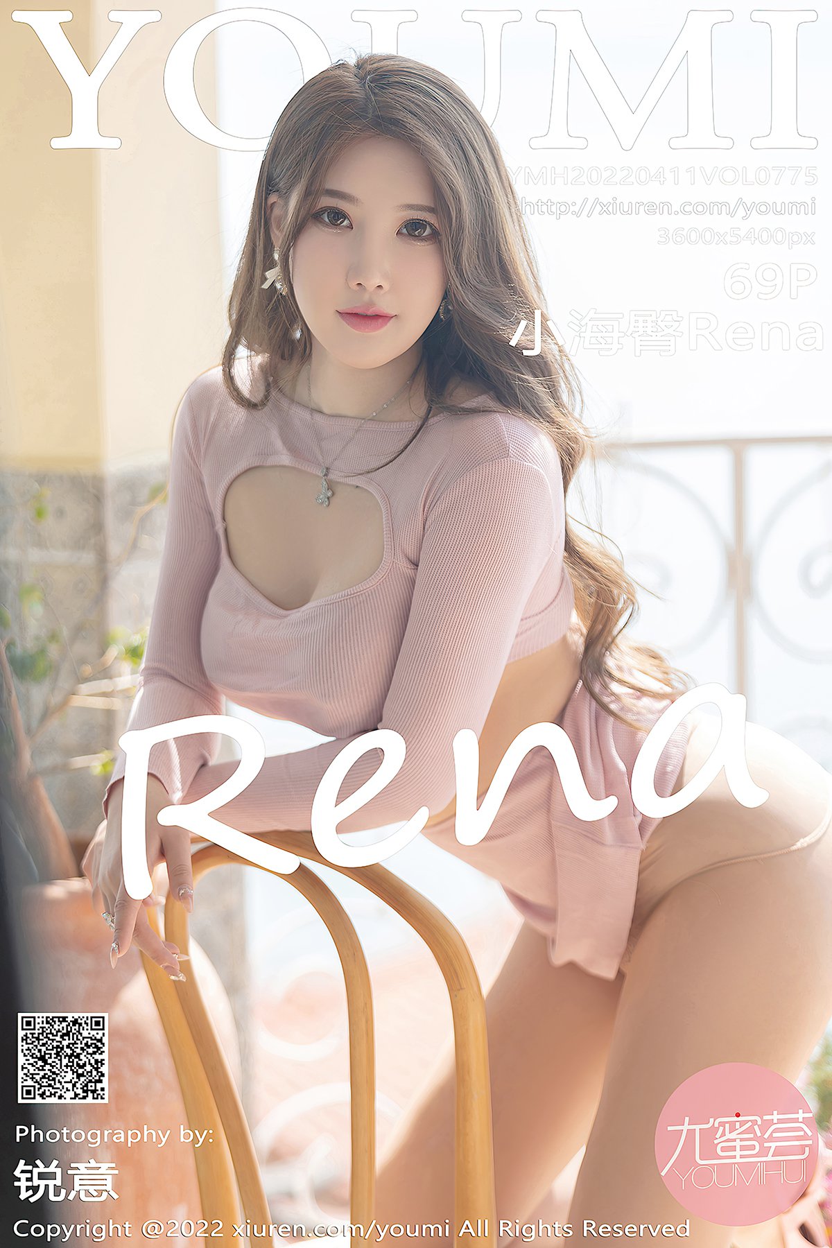 YouMi尤蜜荟 Vol.775 Chen Xiao Nuo Rena-爱秀网
