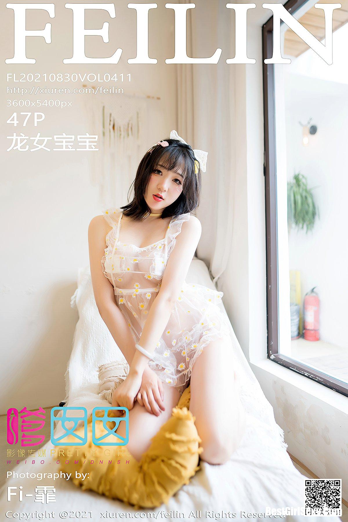 FeiLin嗲囡囡 Vol.411 Long Nu Bao Bao-爱秀网