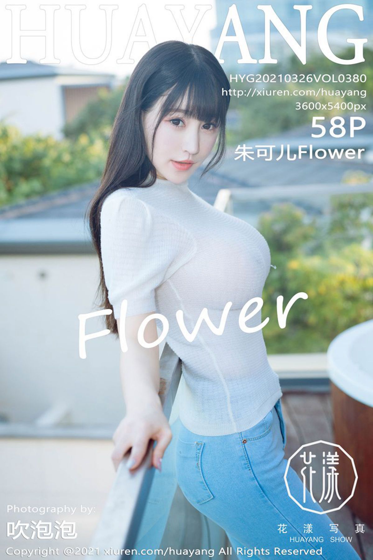 HuaYang花漾Show Vol.380 Zhu Ke Er