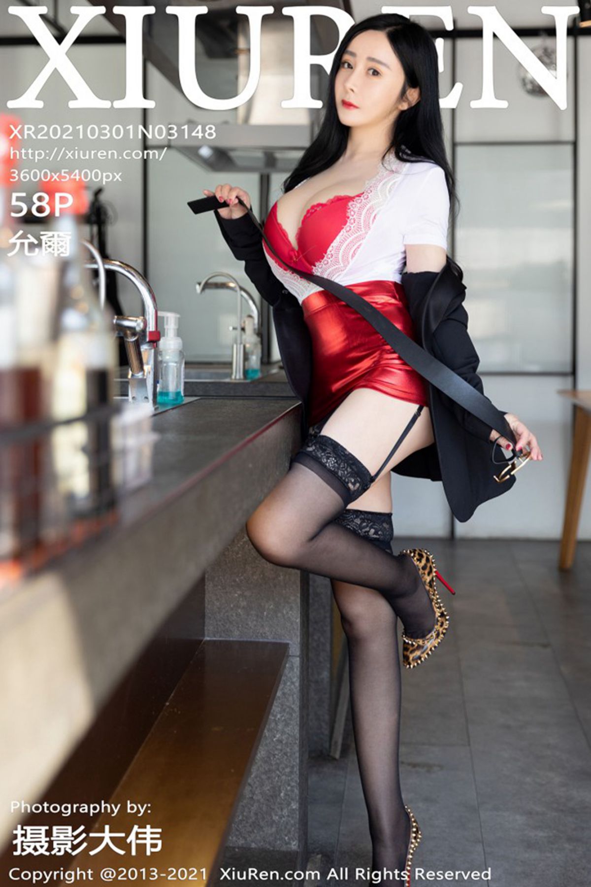XiuRen秀人网 No.3148 Yun Er