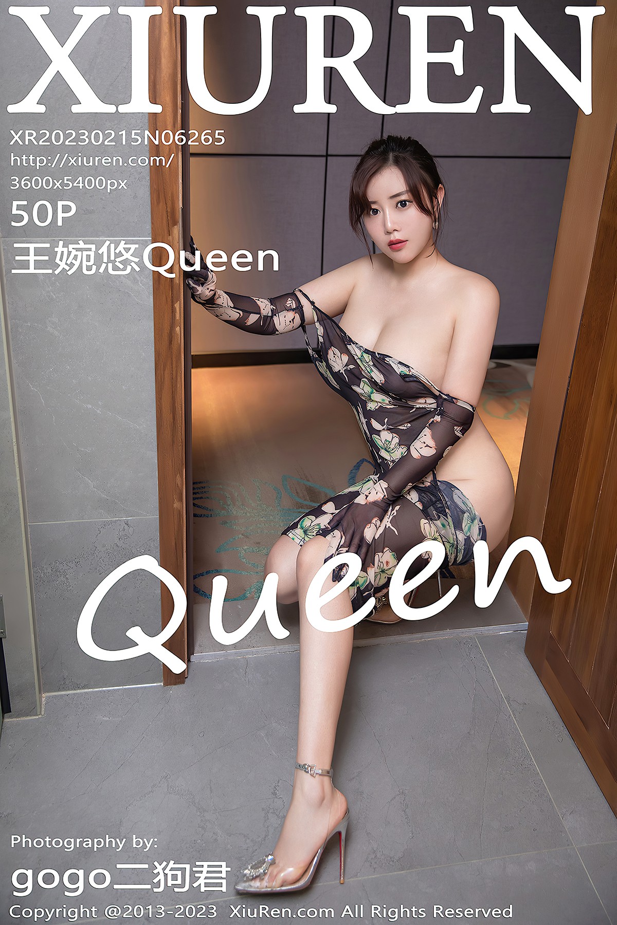 XiuRen秀人网 No.6265 Wang Wan You Queen-爱秀网