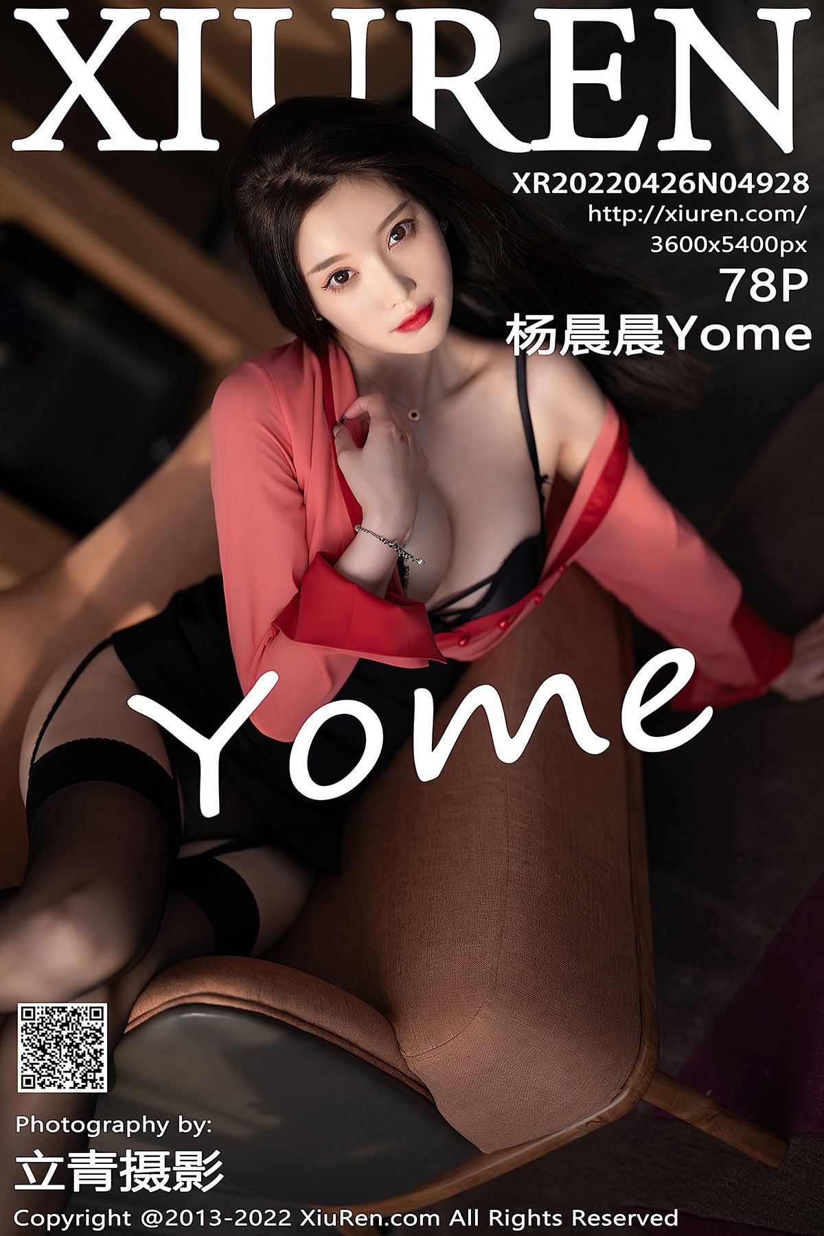 XiuRen秀人网 No.4928 Yang Chen Chen Yome-爱秀网