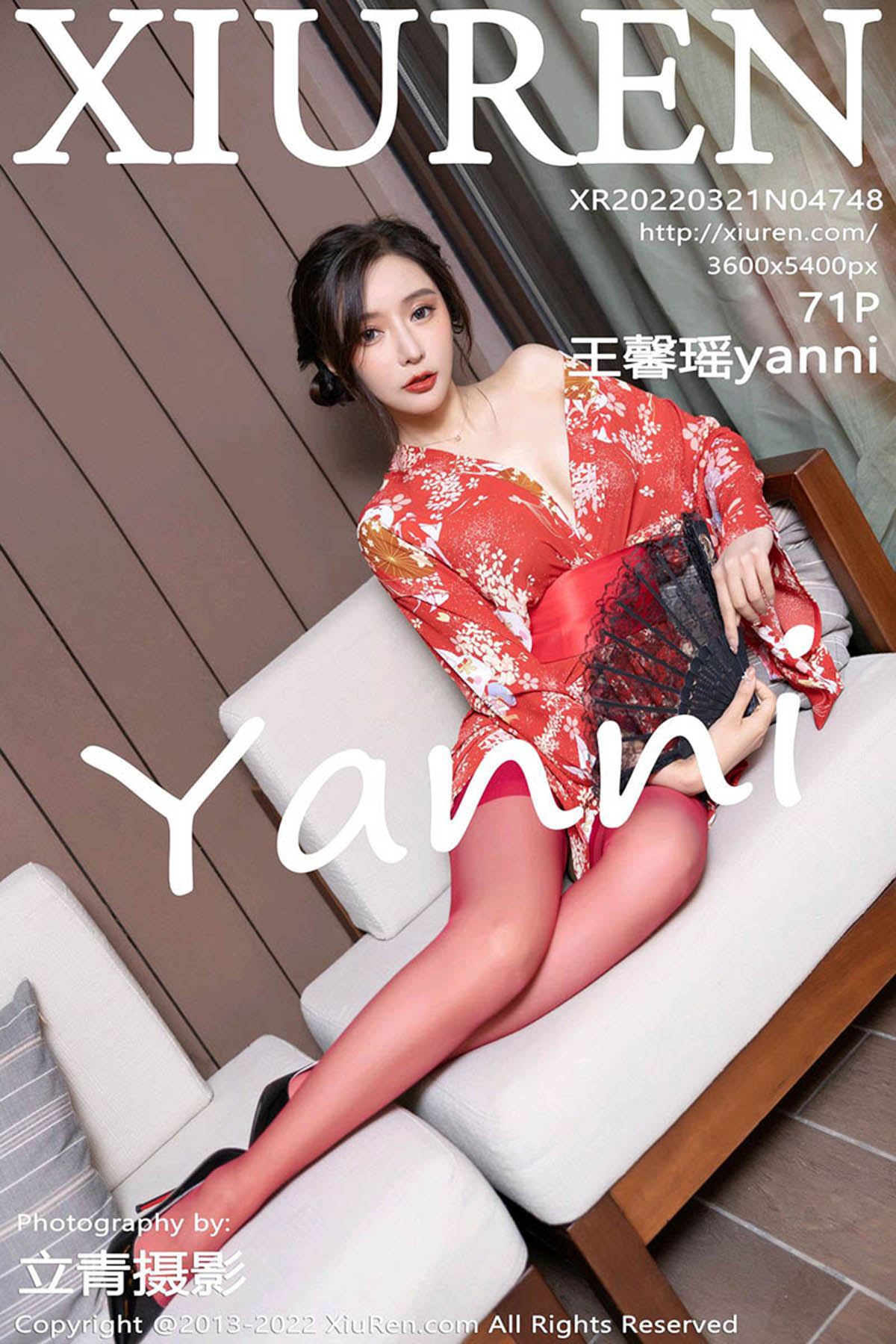 XiuRen秀人网 No.4748 Wang Xin Yao-爱秀网