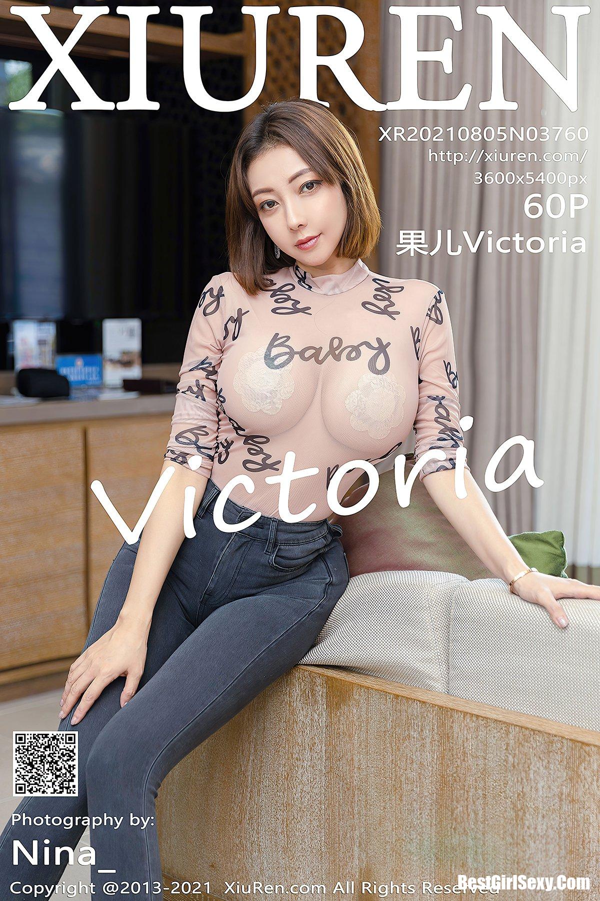 XiuRen秀人网 No.3760 Song Guo Er