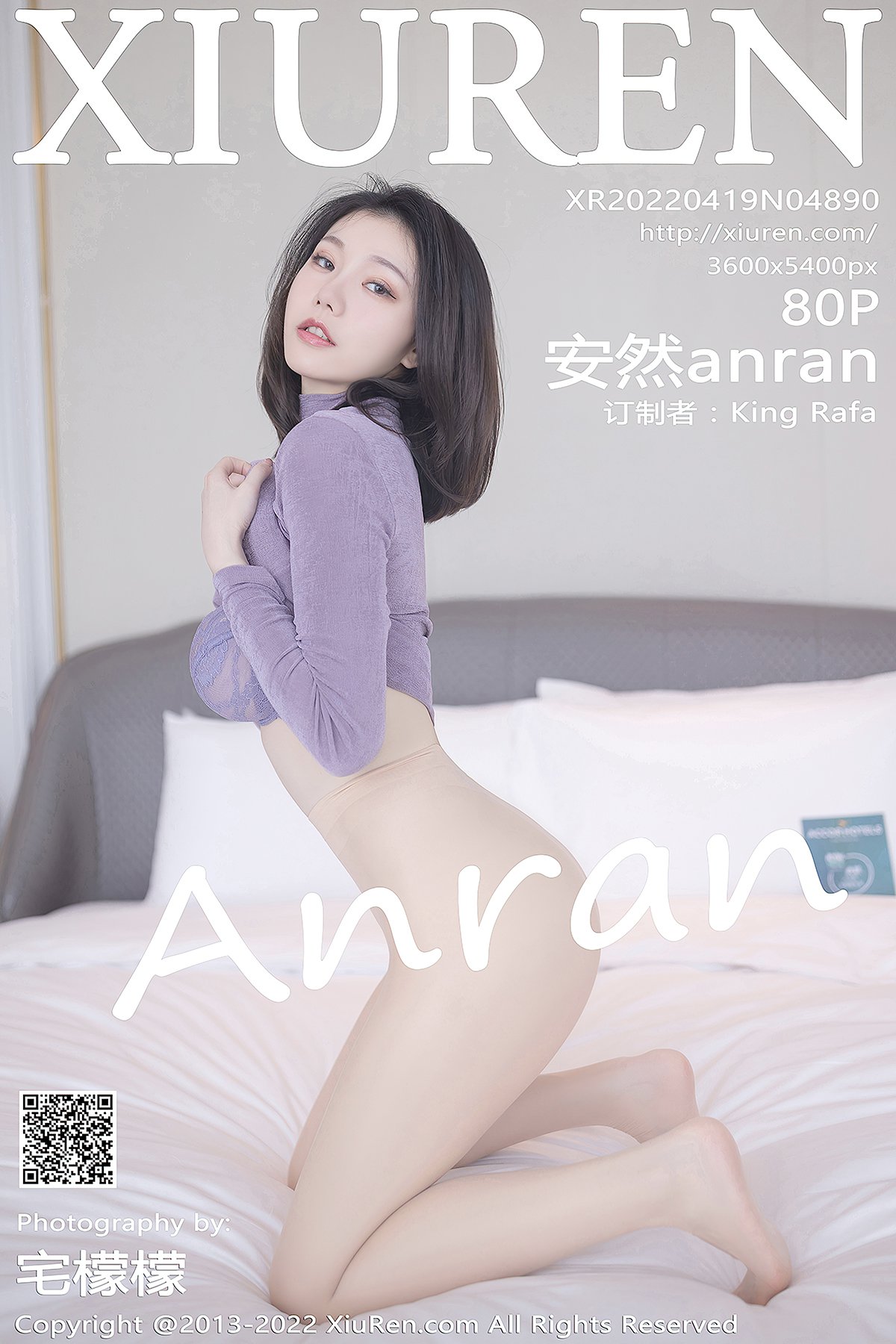 XiuRen秀人网 No.4890 AnRan
