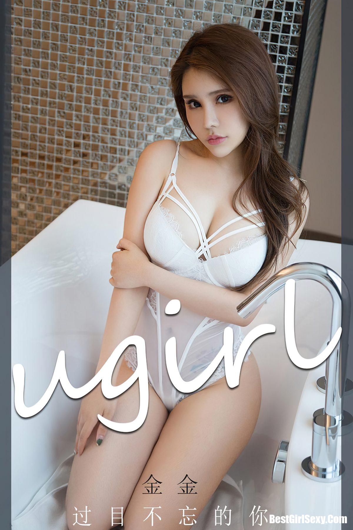 Ugirls App尤果圈 No.2222 Jin Jin