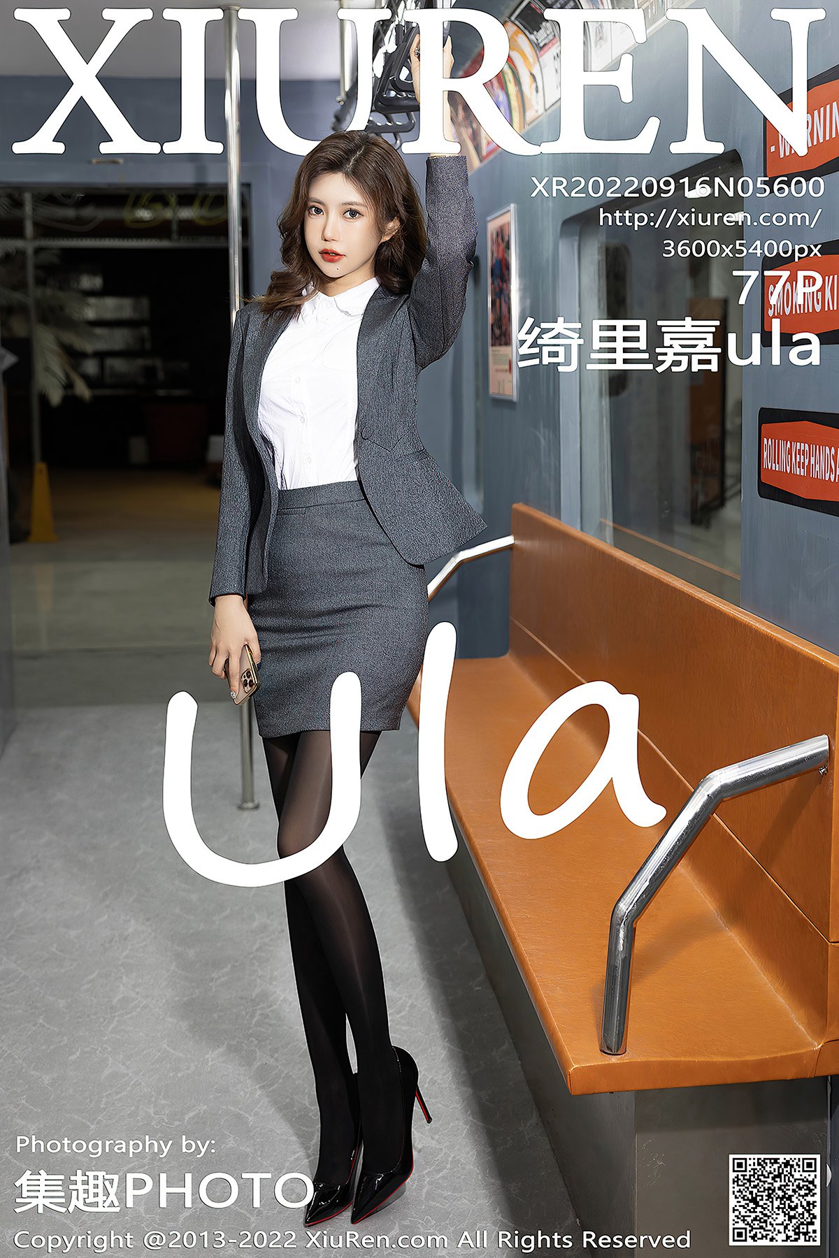 XiuRen秀人网 No.5600 Qi Li Jia-爱秀网