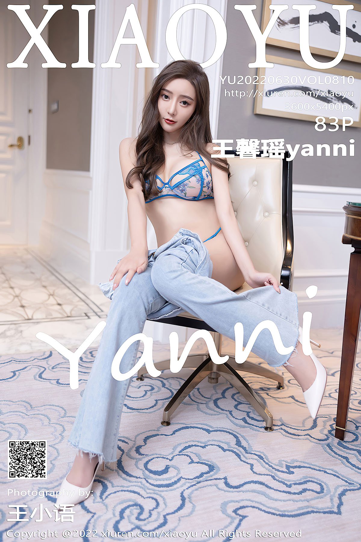 XiaoYu语画界 Vol.810 Wang Xin Yao-爱秀网