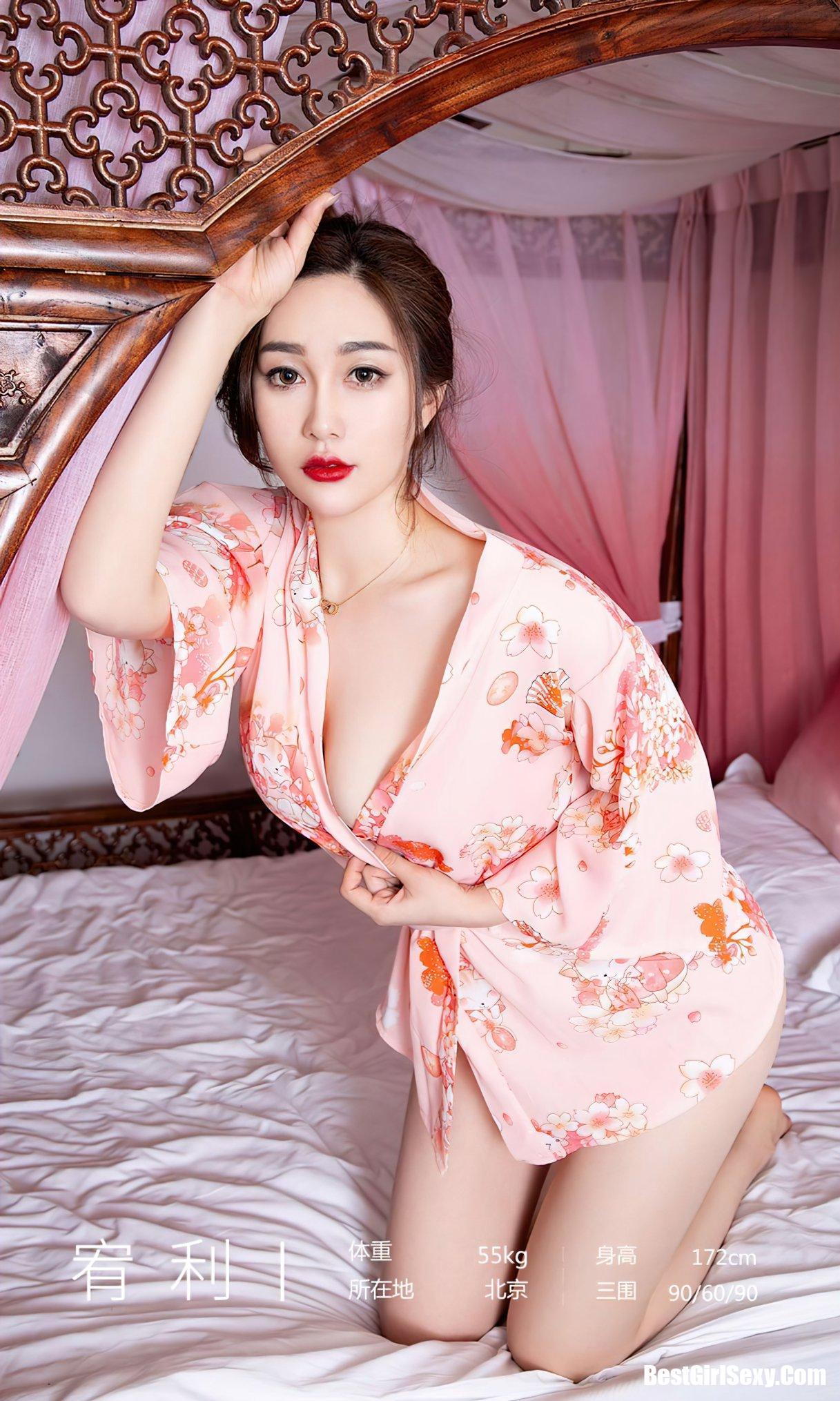 Ugirls App尤果圈 No.2146 Yu Ri 2