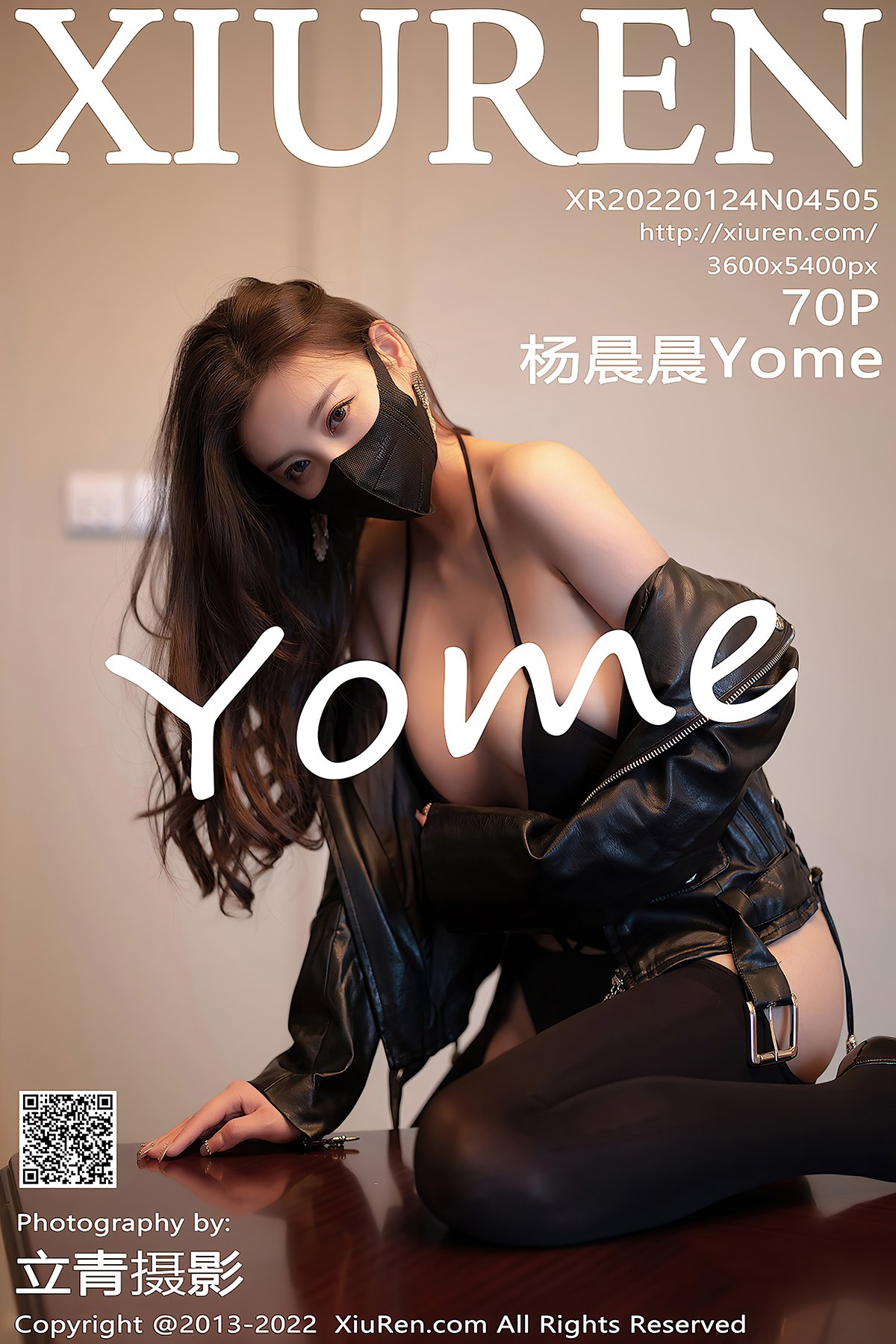 XiuRen秀人网 No.4505 Yang Chen Chen