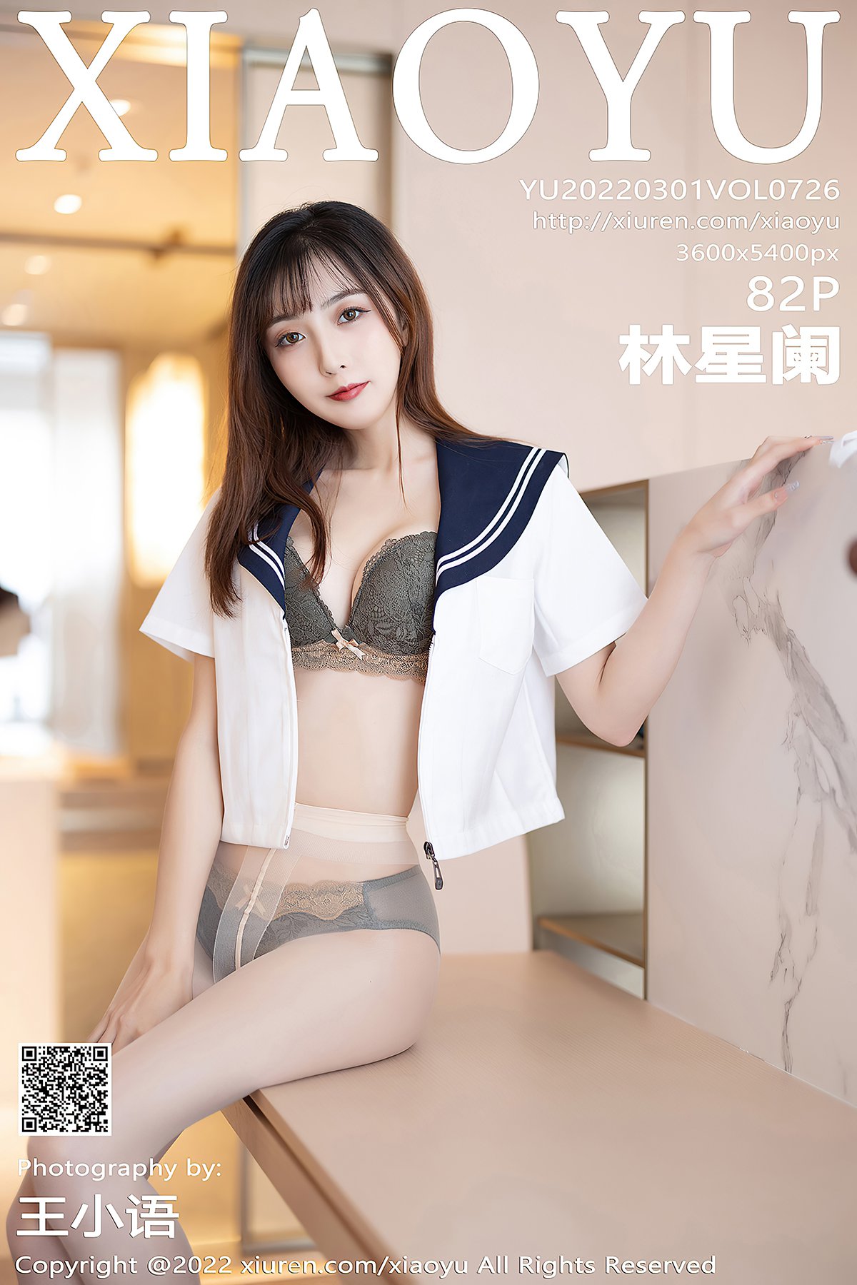 XiaoYu语画界 Vol.726 Lin Xing Lan-爱秀网