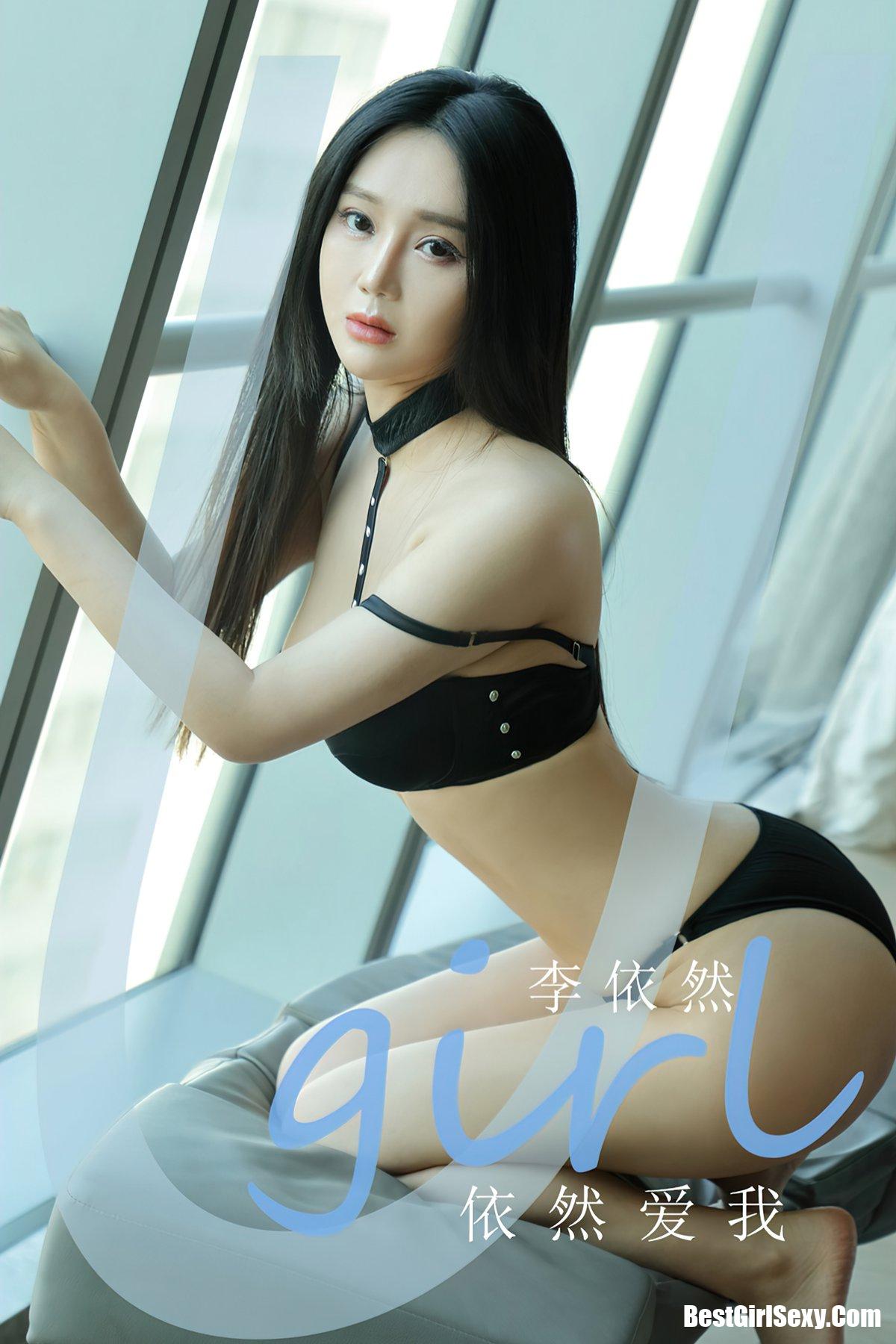 Ugirls App尤果圈 No.2150 Li Yi Ran