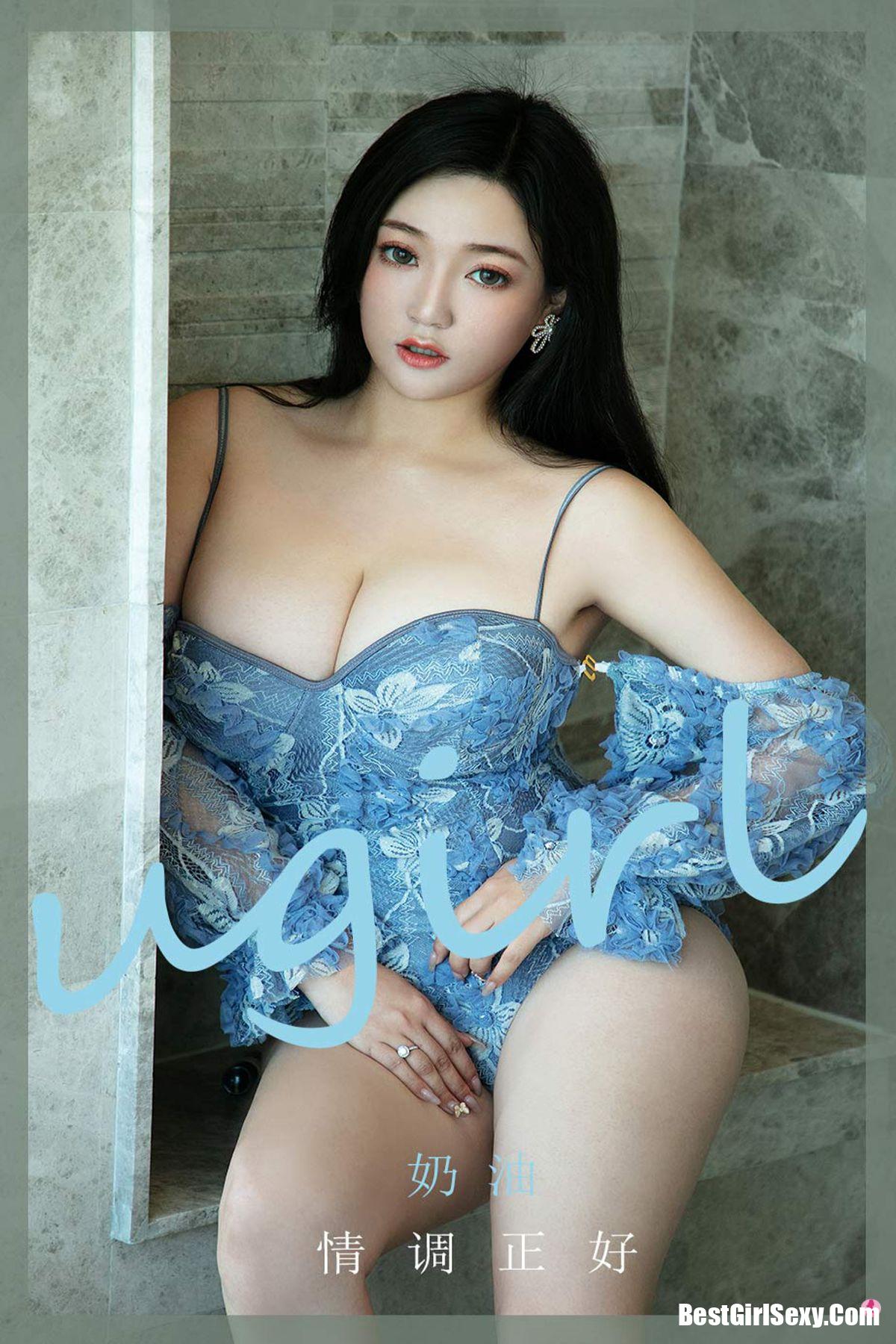 Ugirls App尤果圈 No.1958 Nai You