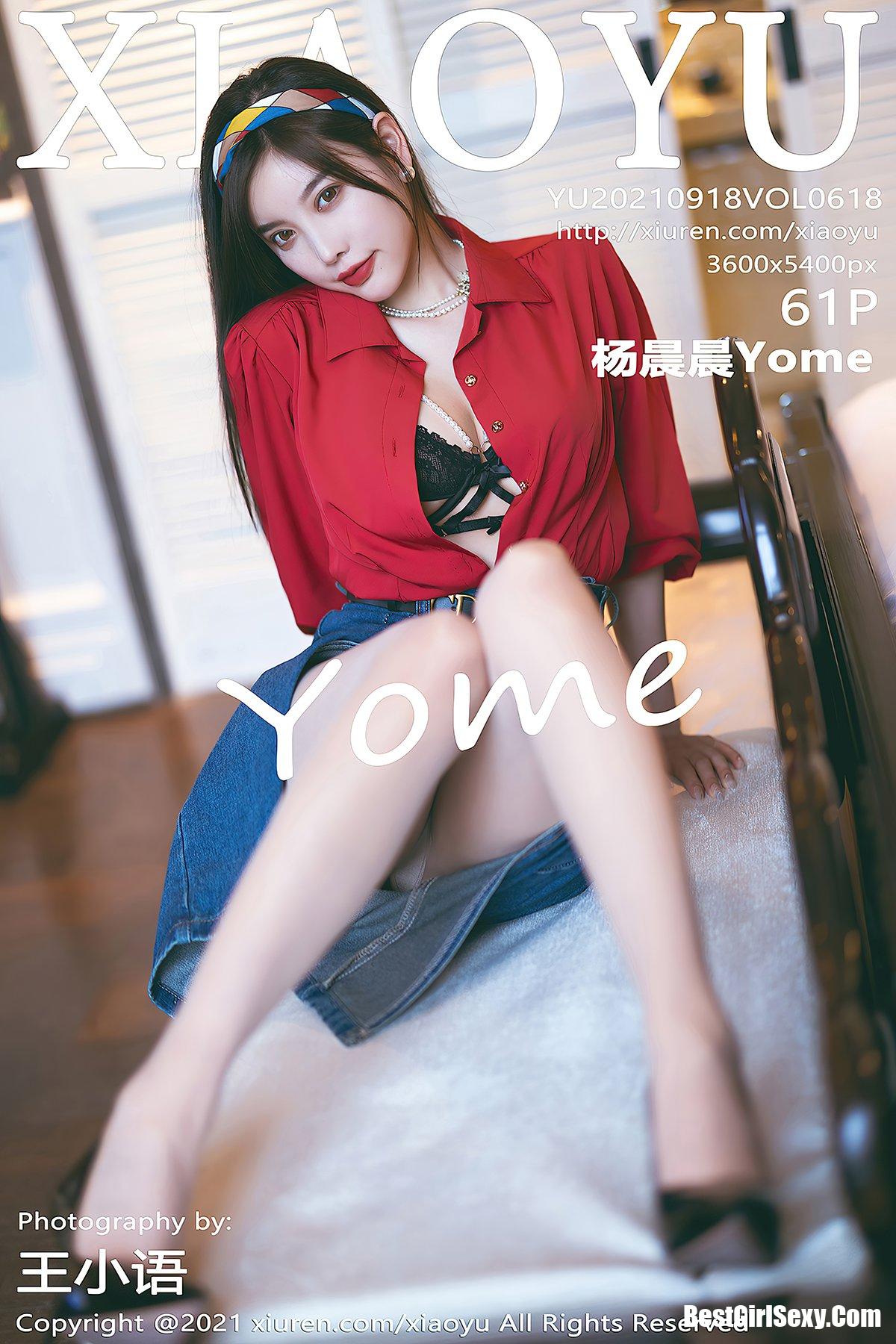 XiaoYu语画界 Vol.618 Yang Chen Chen-爱秀网