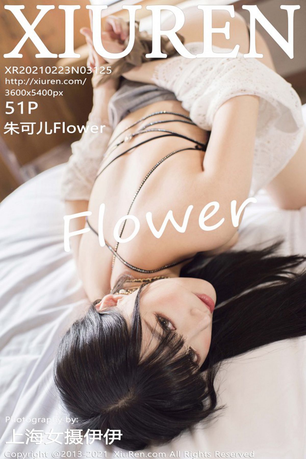 XiuRen秀人网 No.3125 Zhu Ke Er