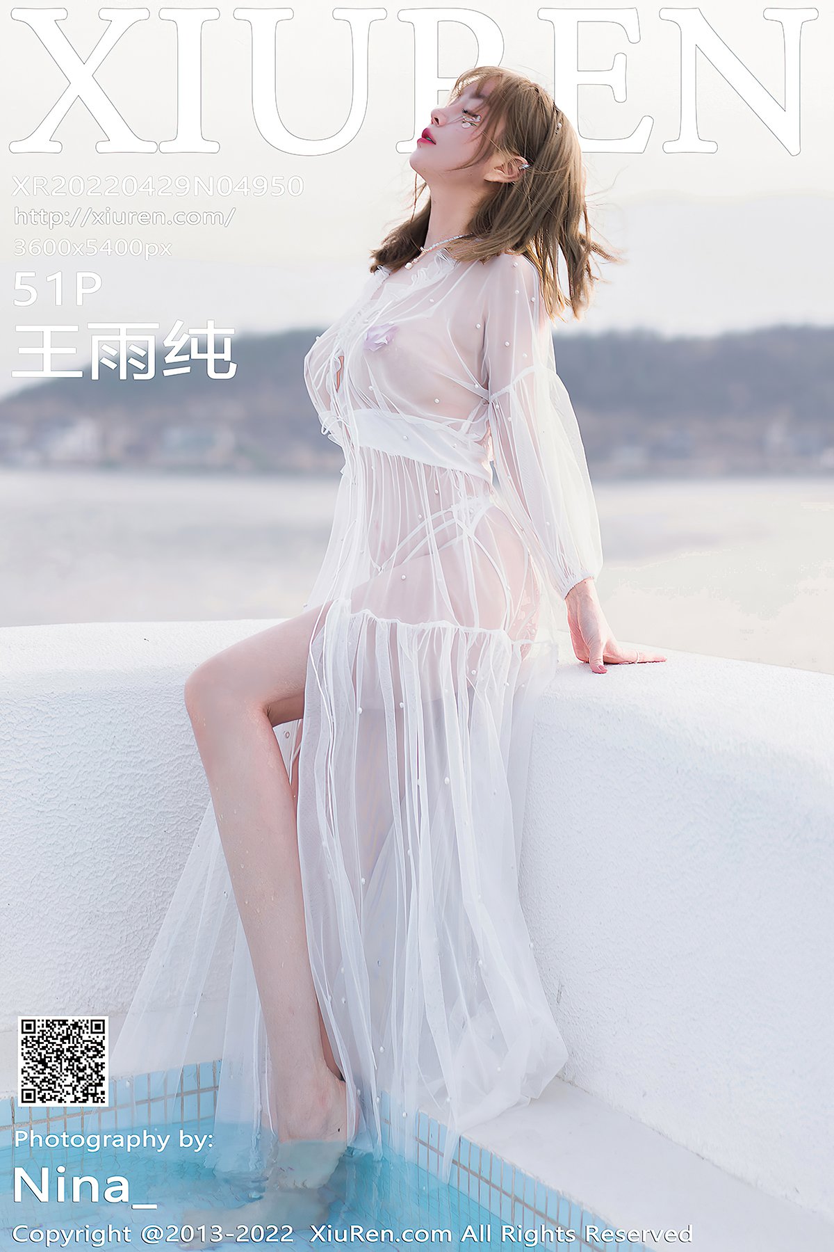 XiuRen秀人网 No.4950 Wang Yu Chun