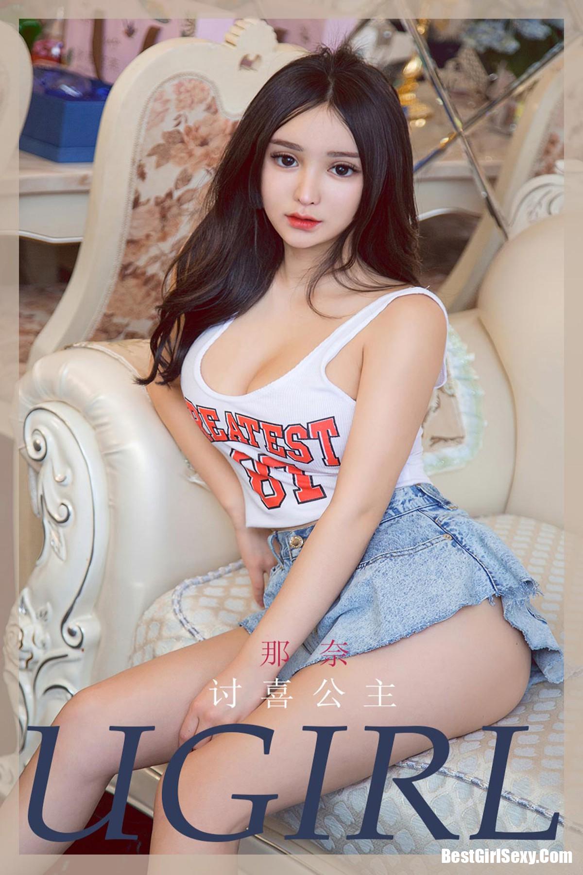 Ugirls App尤果圈 No.1902 那奈