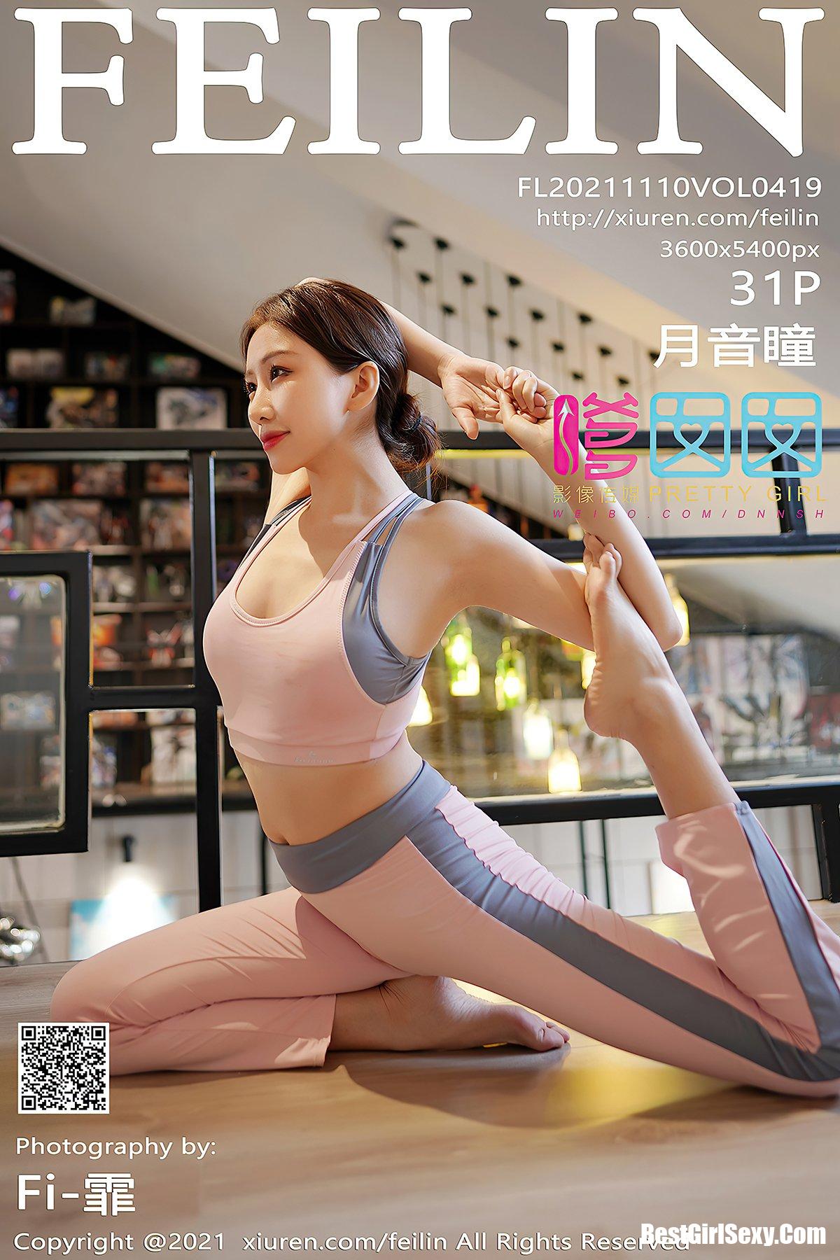 FeiLin嗲囡囡 Vol.419 Yue Yin Tong-爱秀网