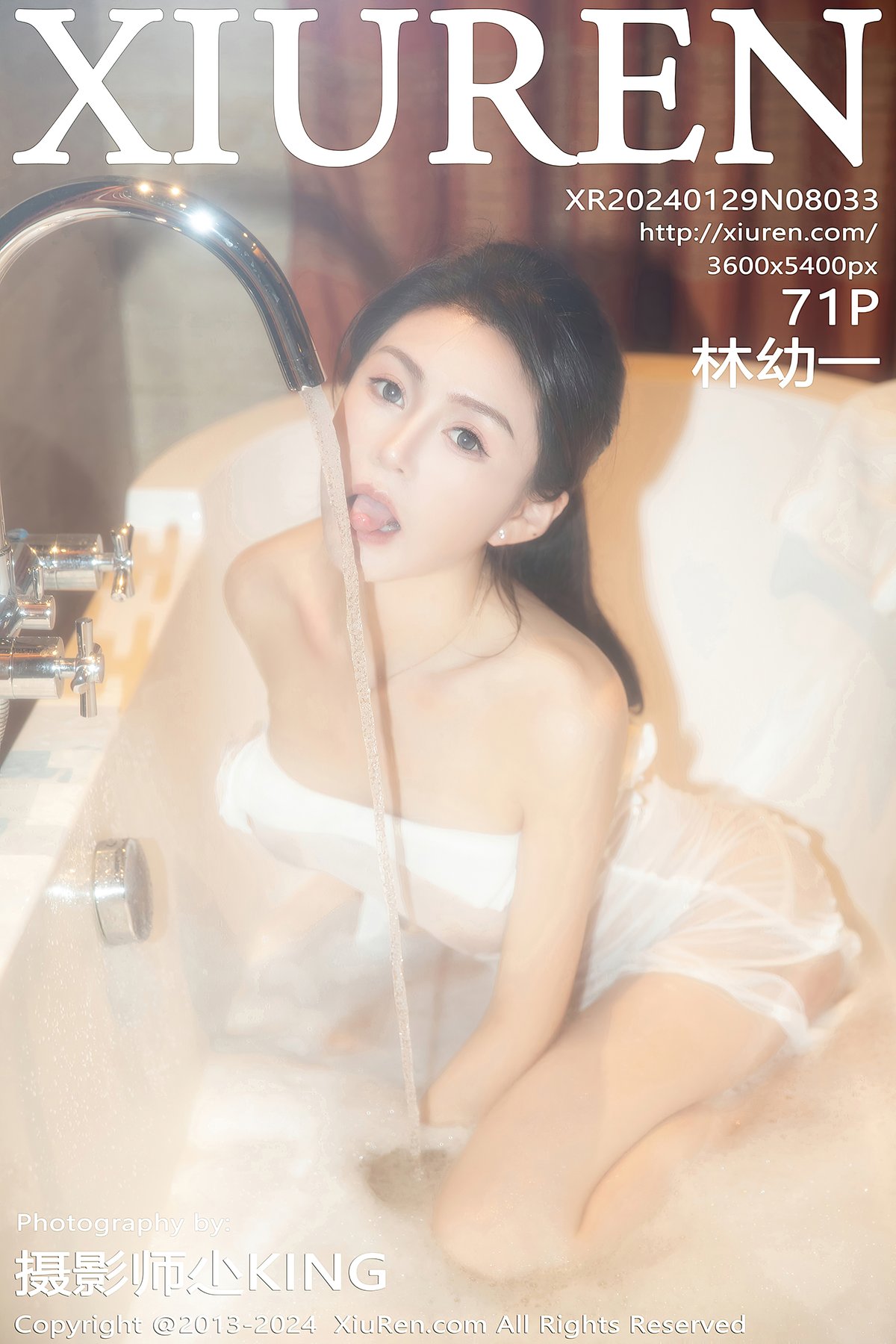 XiuRen秀人网 No.8033 Lin You Yi-爱秀网