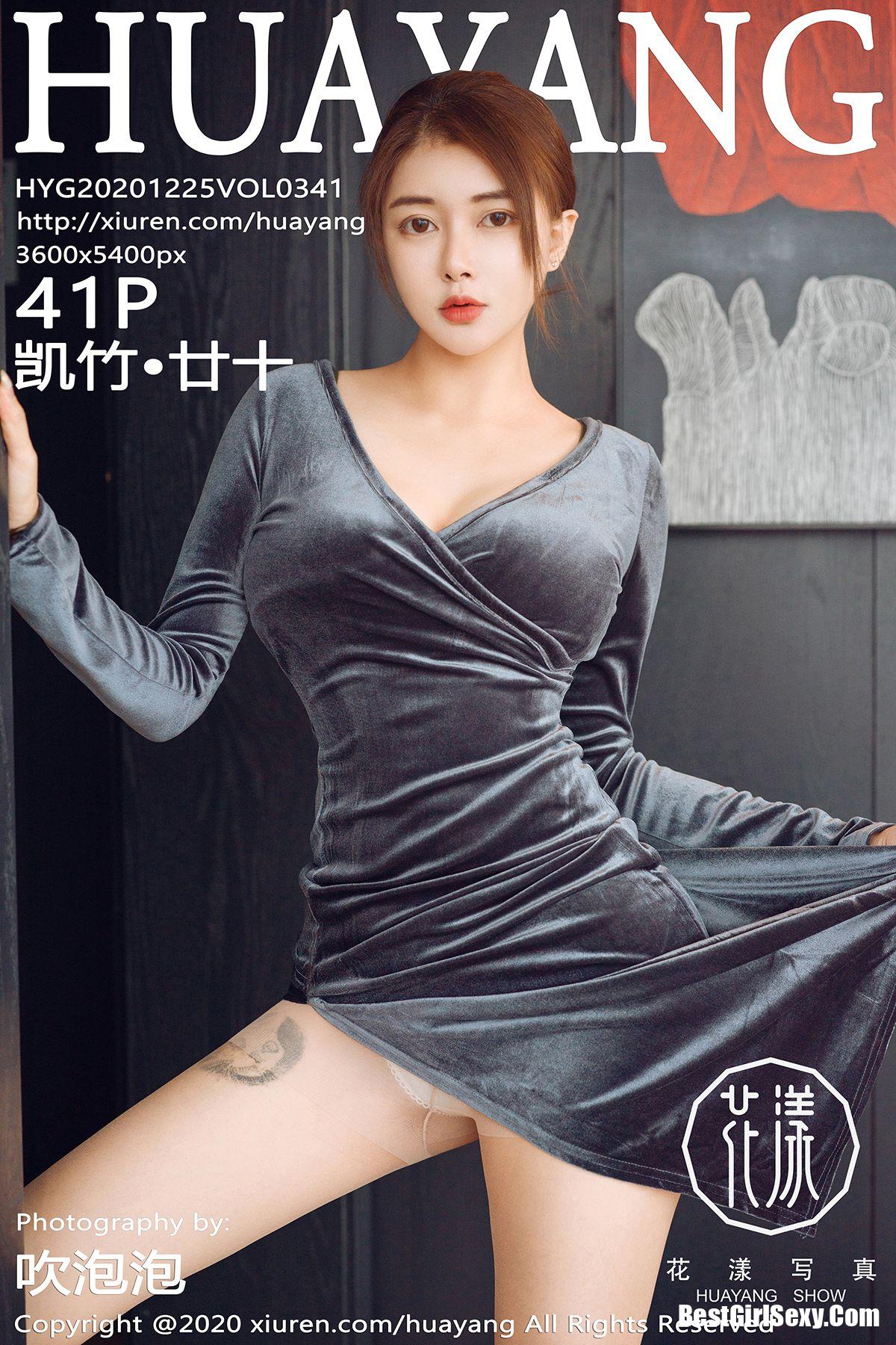 HuaYang花漾Show Vol.341 Kai Zhu-爱秀网